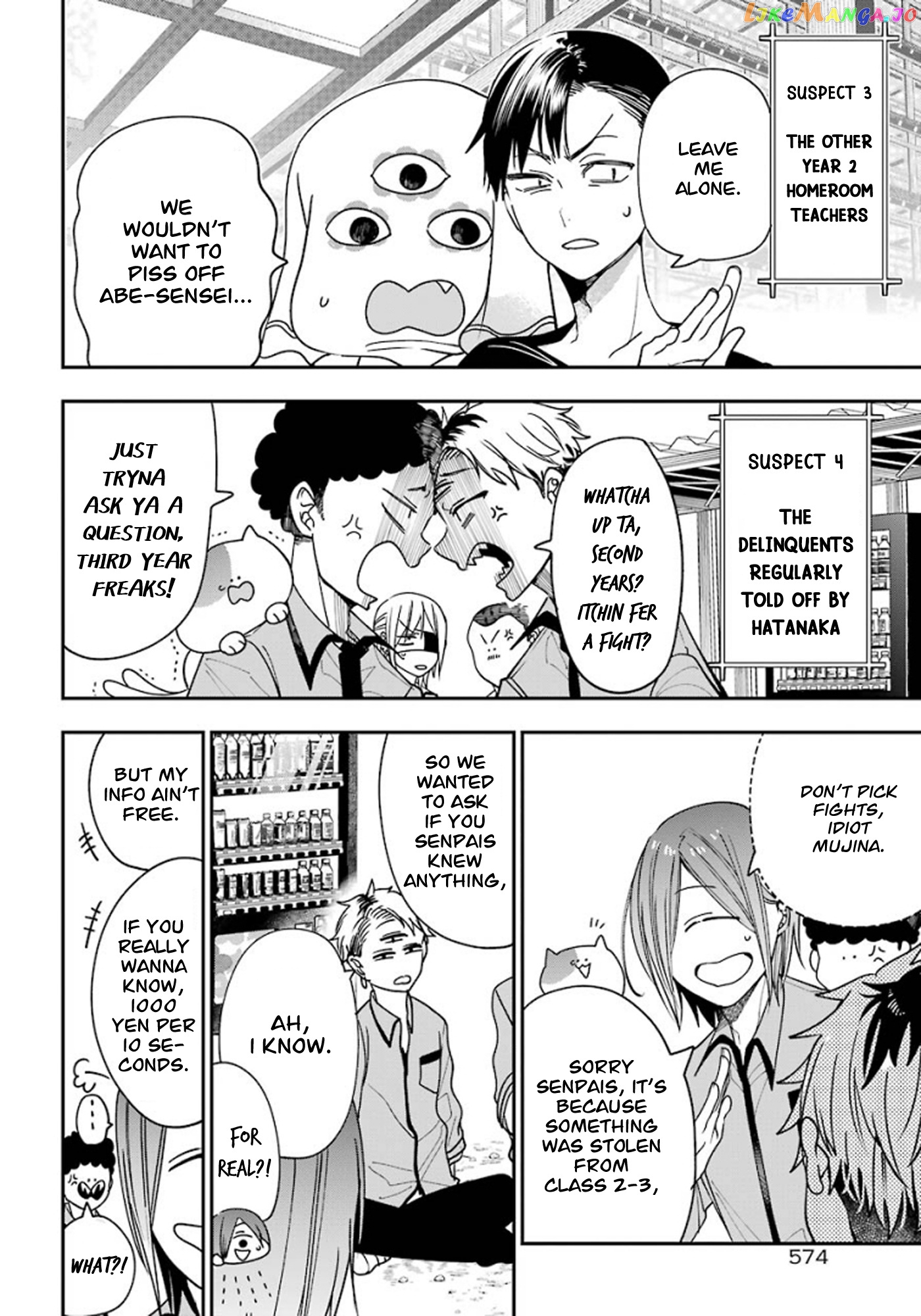 Youkai Gakkou no Sensei Hajimemashita! chapter 78 - page 16