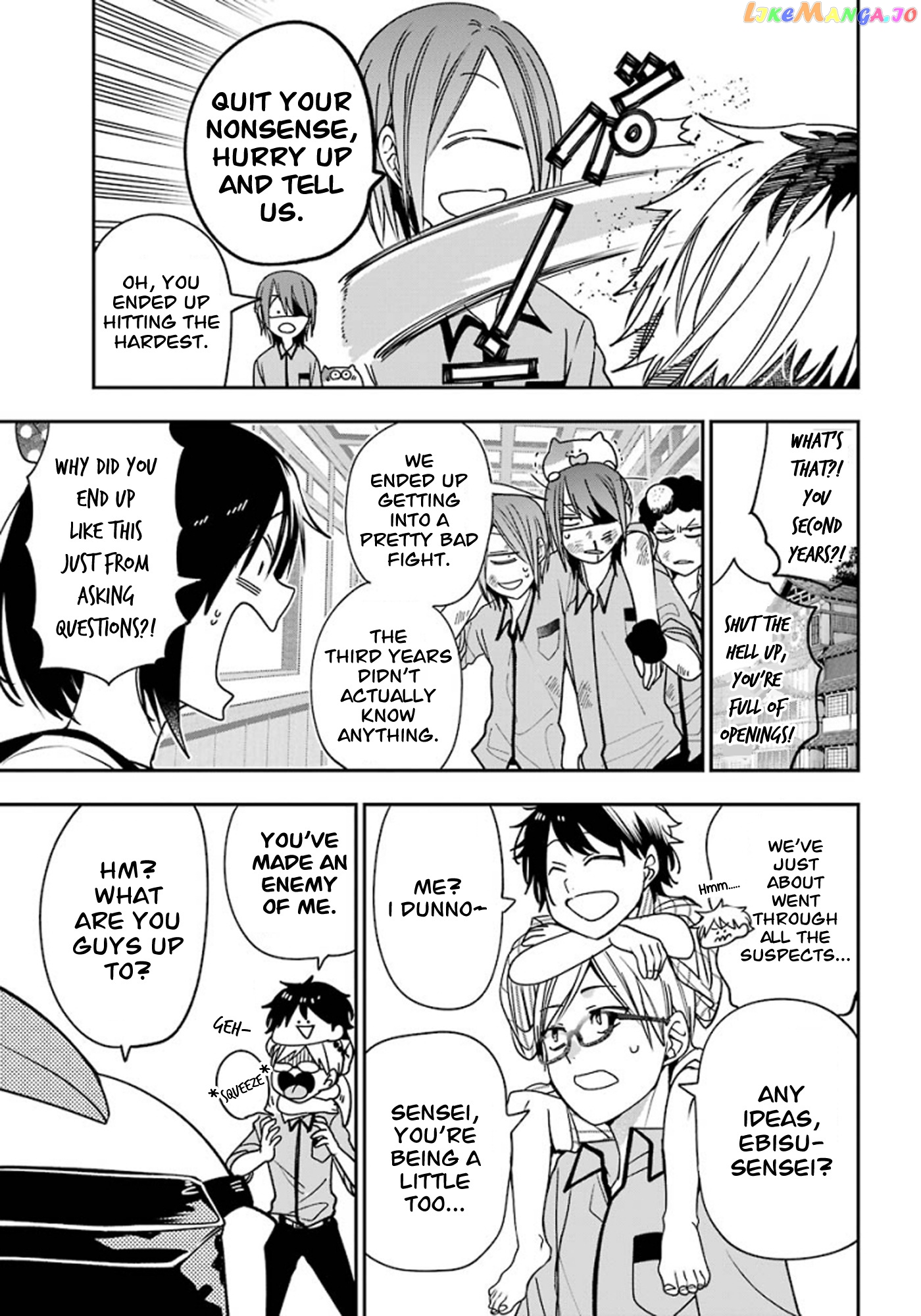 Youkai Gakkou no Sensei Hajimemashita! chapter 78 - page 17