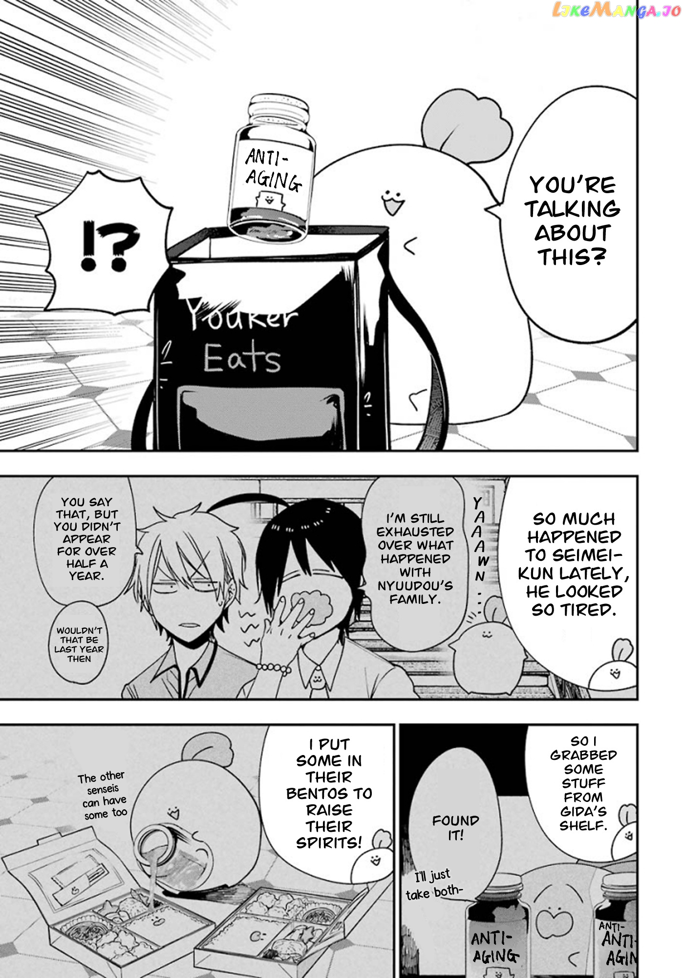 Youkai Gakkou no Sensei Hajimemashita! chapter 78 - page 19