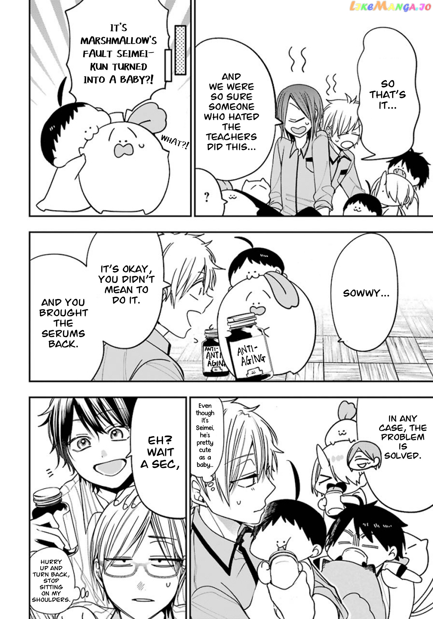 Youkai Gakkou no Sensei Hajimemashita! chapter 78 - page 20