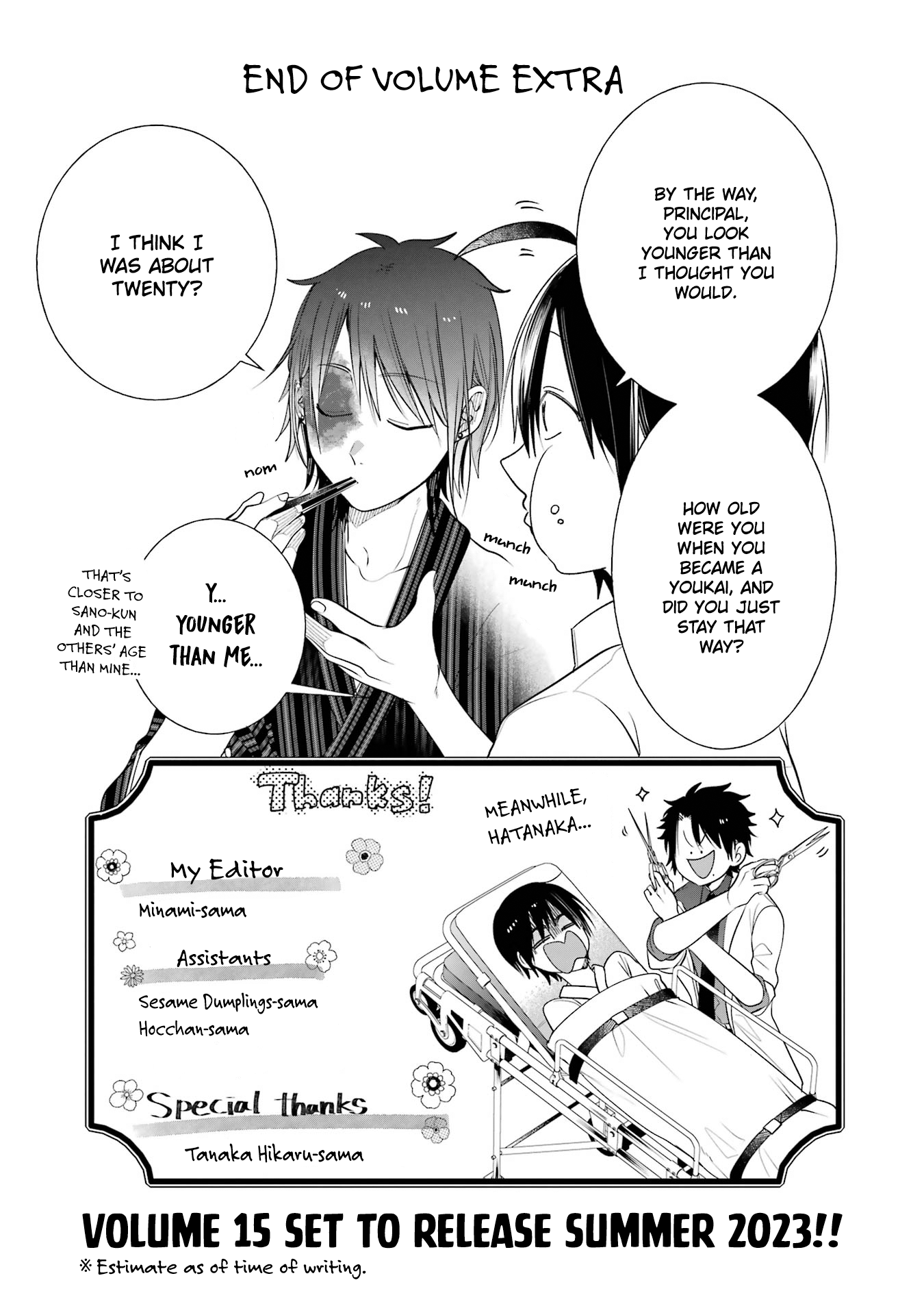 Youkai Gakkou no Sensei Hajimemashita! chapter 93.5 - page 6