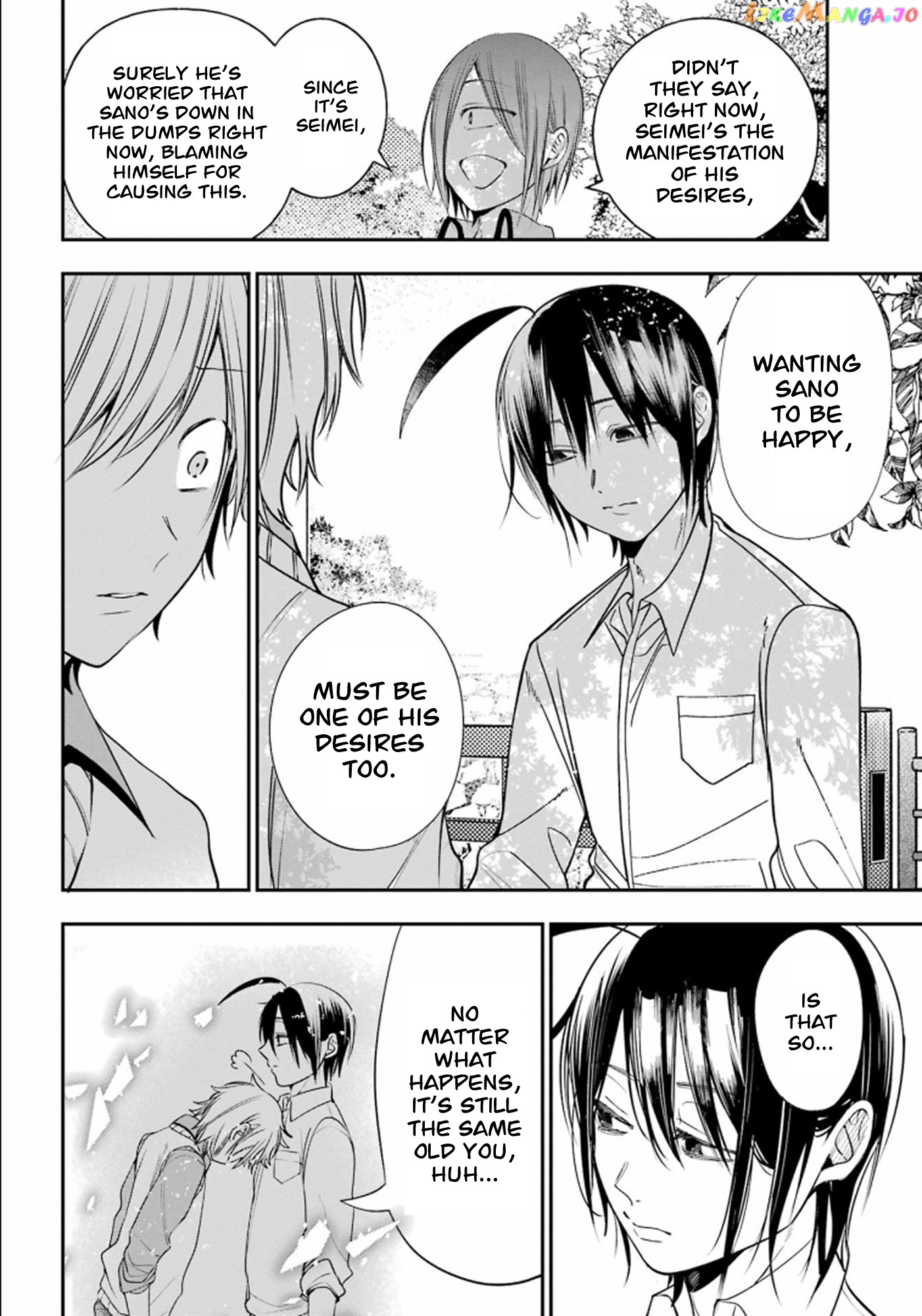 Youkai Gakkou no Sensei Hajimemashita! chapter 87 - page 12