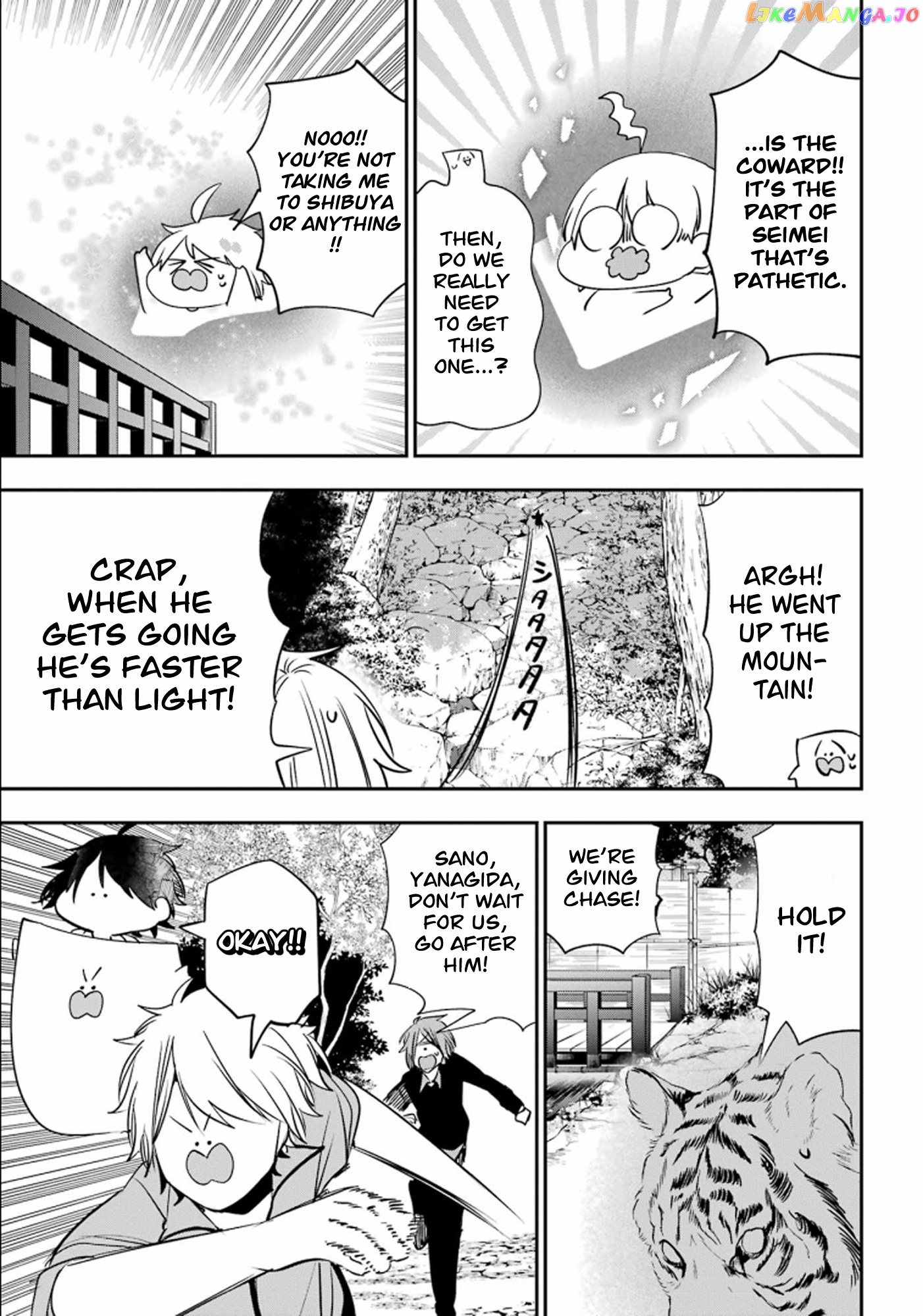 Youkai Gakkou no Sensei Hajimemashita! chapter 87 - page 15