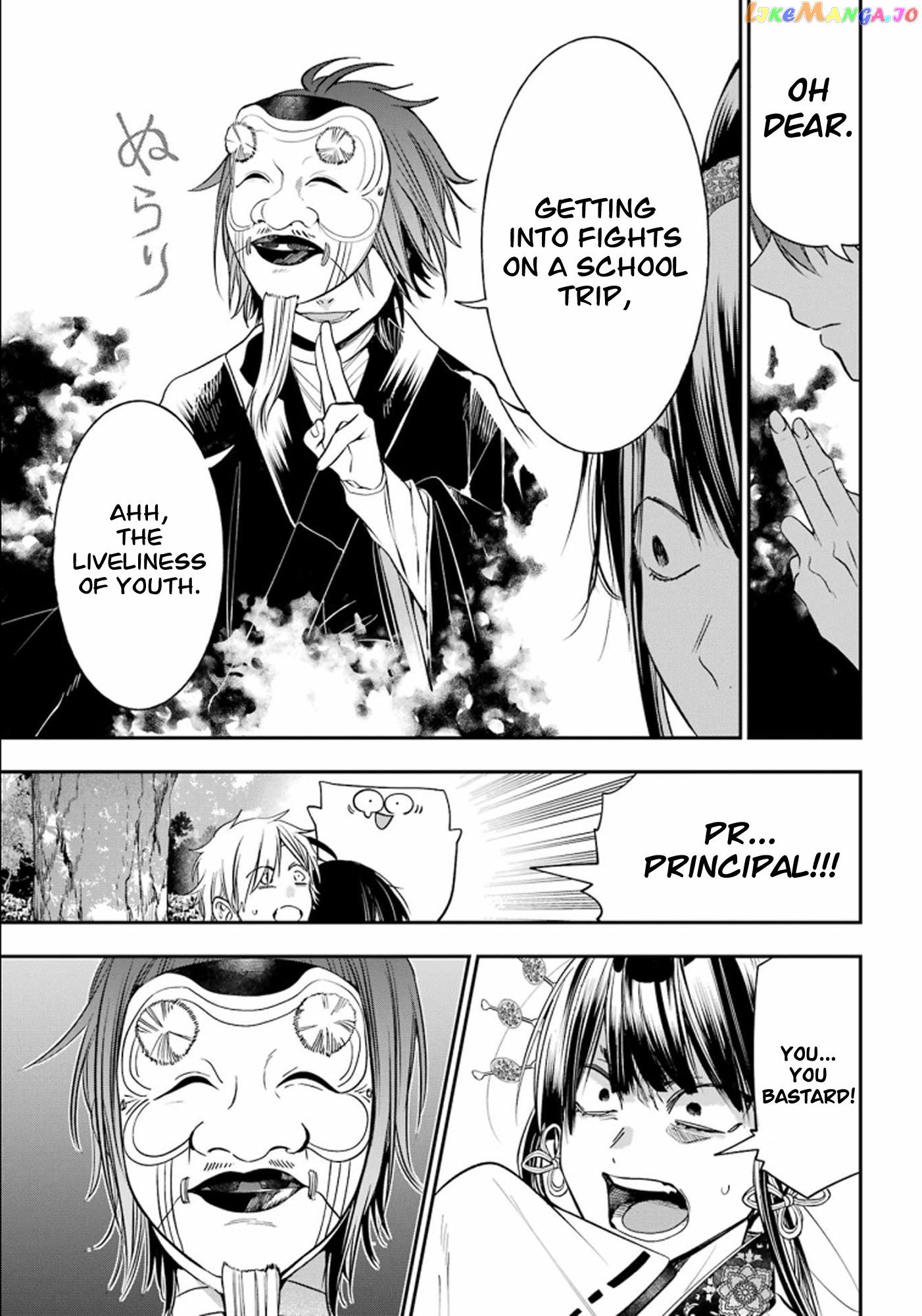 Youkai Gakkou no Sensei Hajimemashita! chapter 87 - page 19