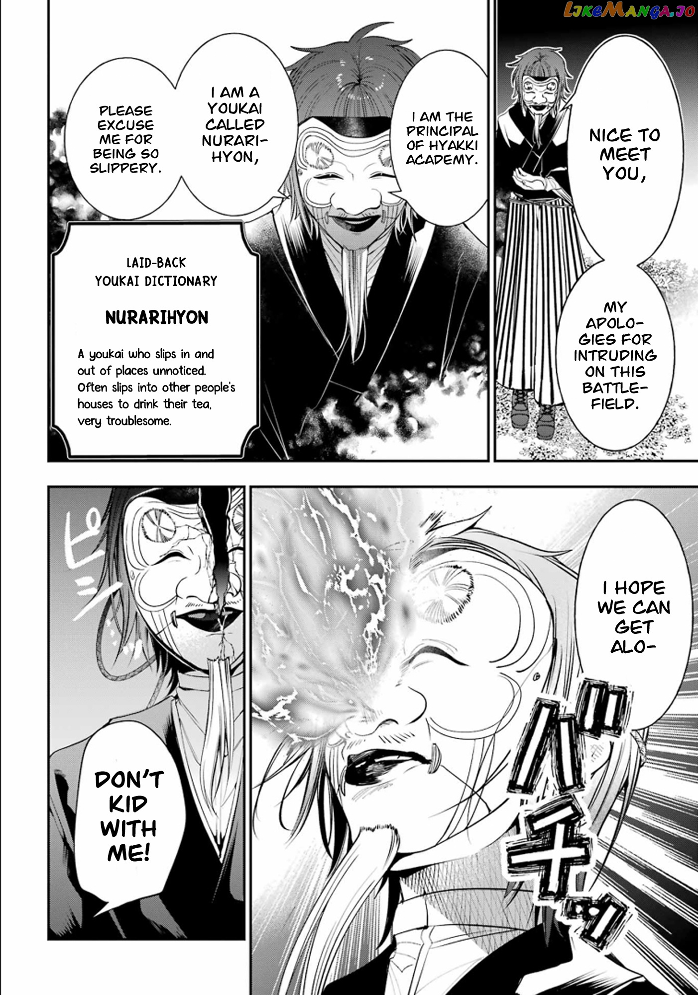 Youkai Gakkou no Sensei Hajimemashita! chapter 87 - page 20
