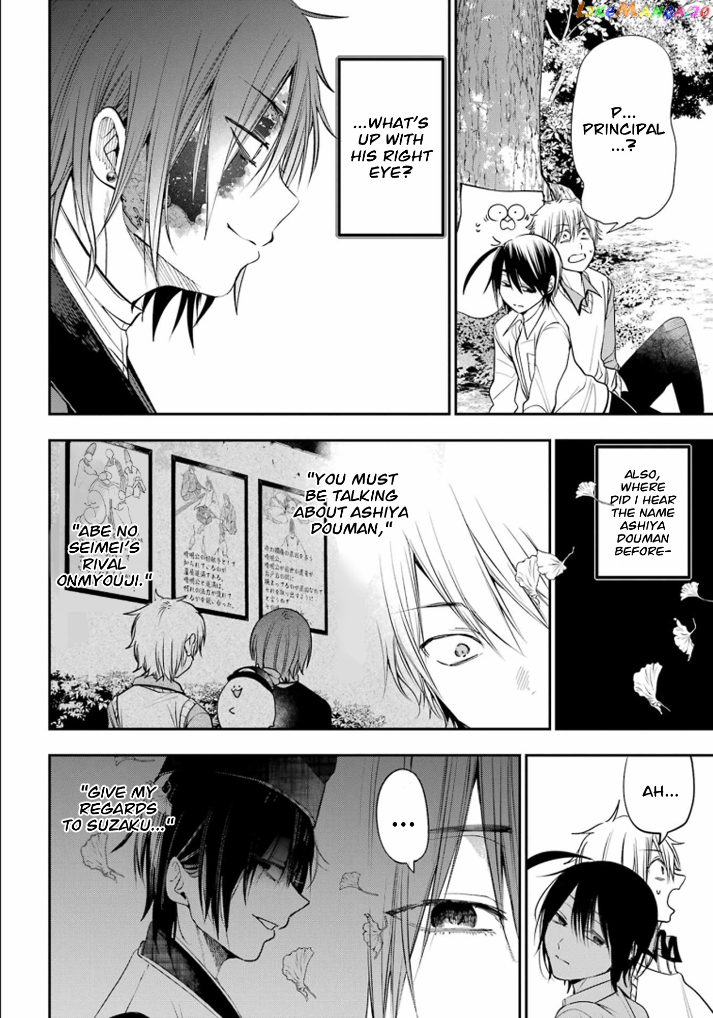 Youkai Gakkou no Sensei Hajimemashita! chapter 87 - page 23