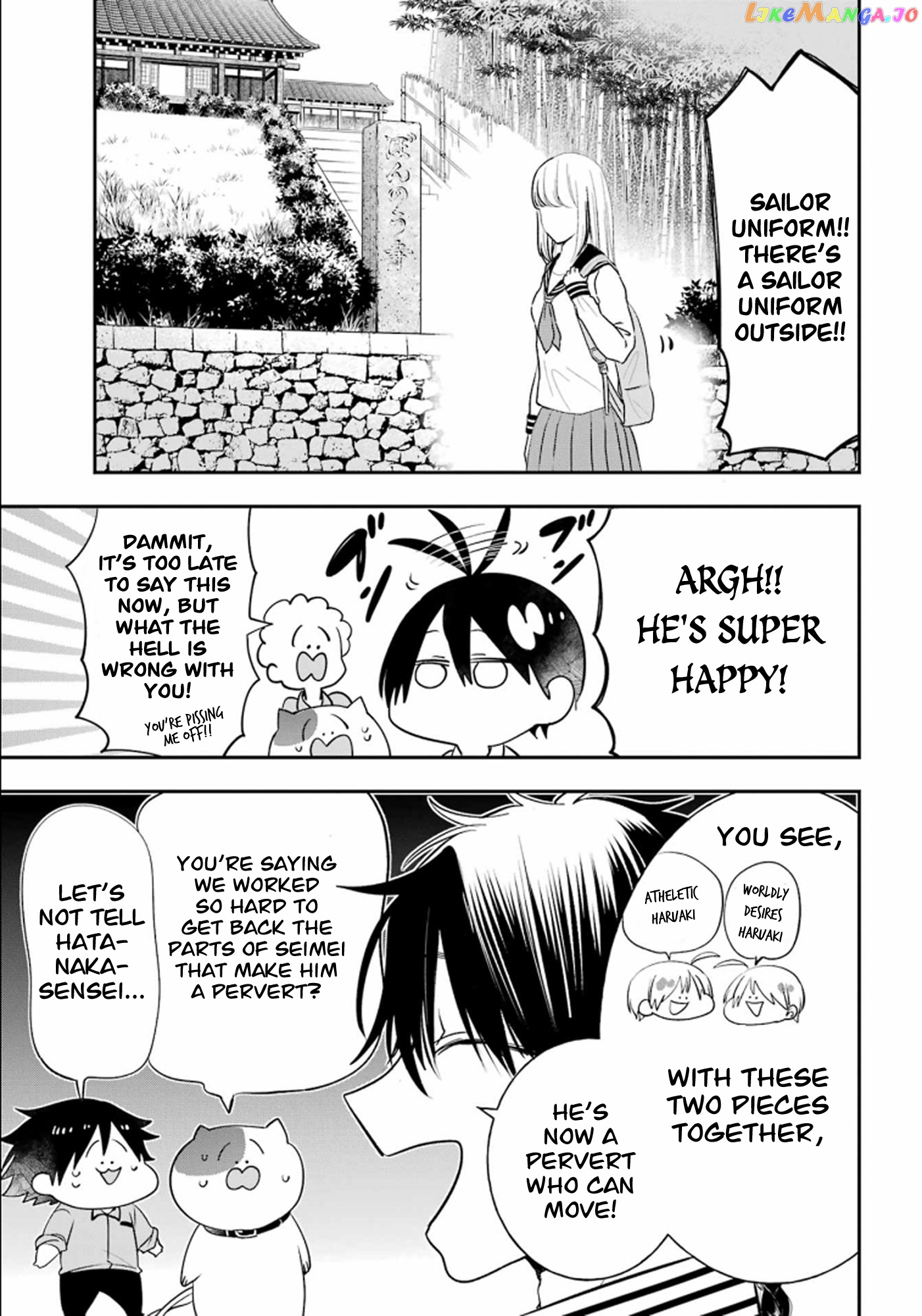 Youkai Gakkou no Sensei Hajimemashita! chapter 87 - page 3