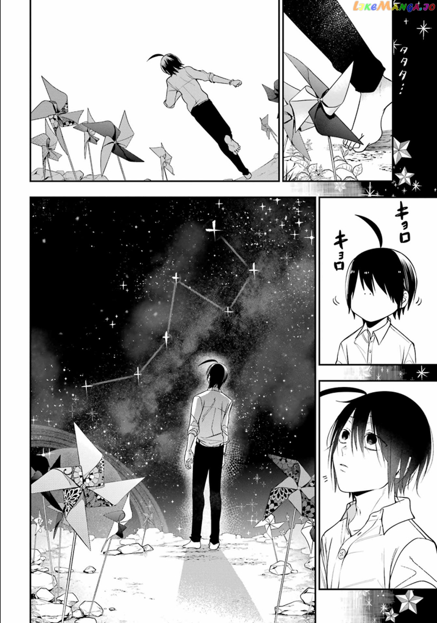 Youkai Gakkou no Sensei Hajimemashita! chapter 87 - page 6