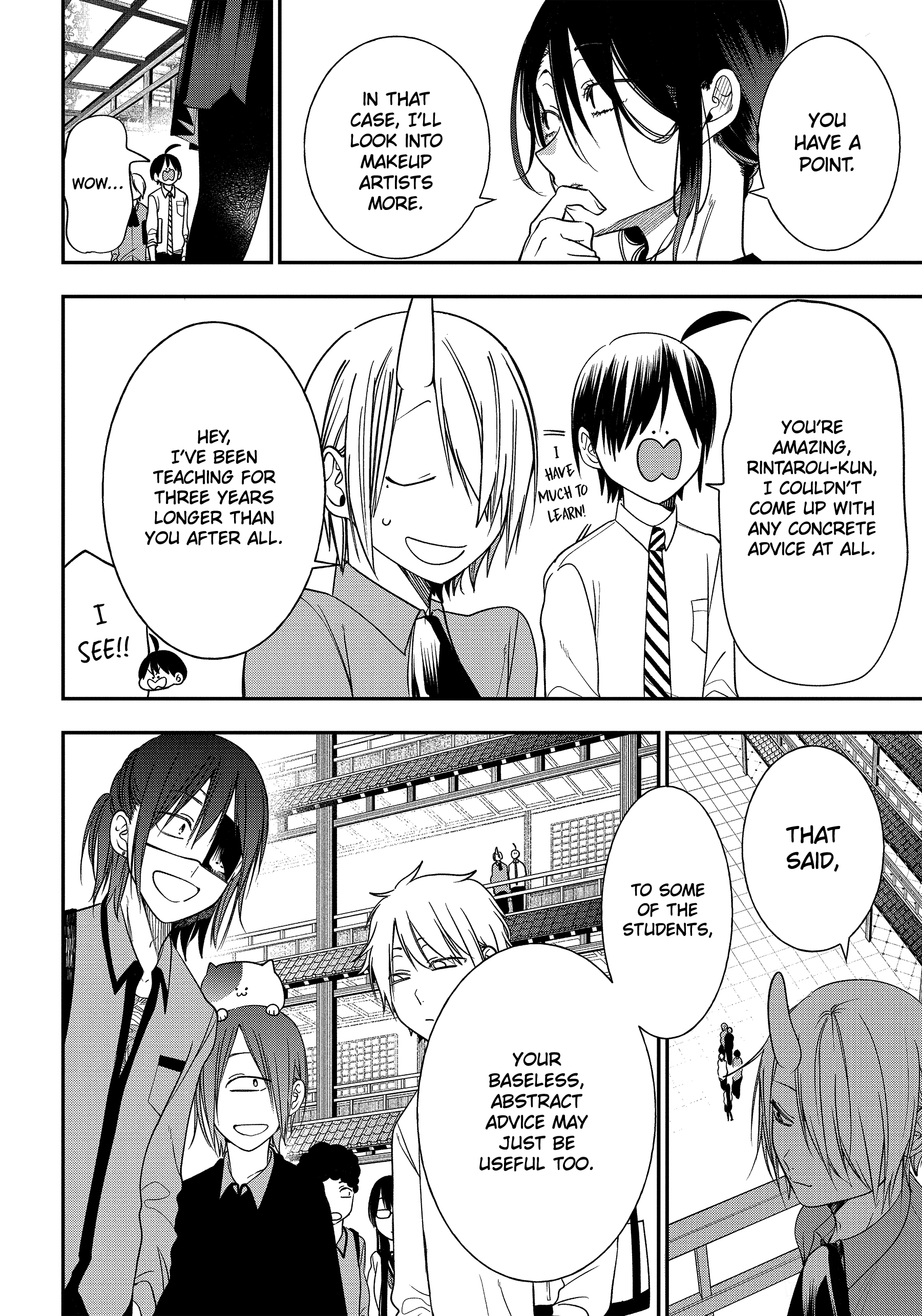 Youkai Gakkou no Sensei Hajimemashita! chapter 98 - page 10