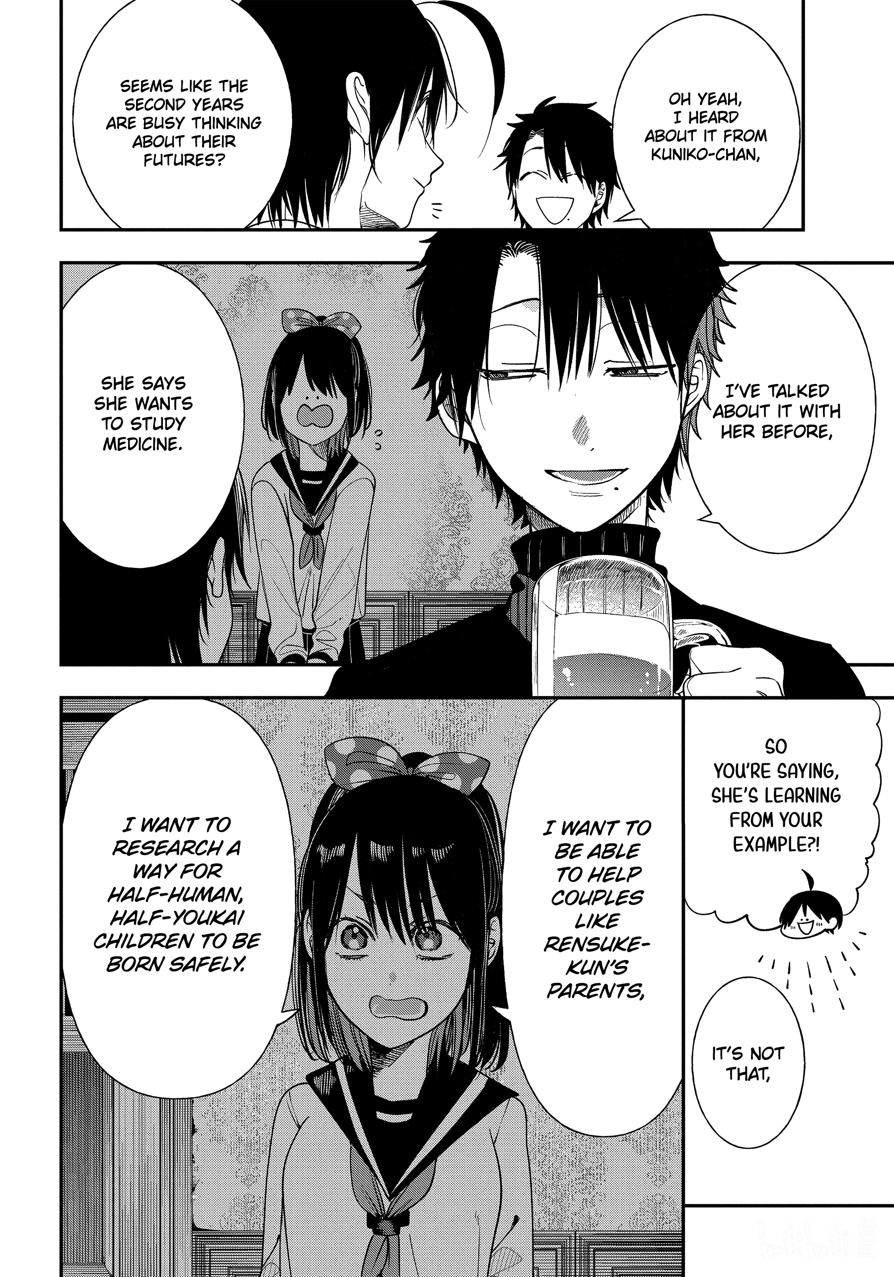 Youkai Gakkou no Sensei Hajimemashita! chapter 98 - page 16