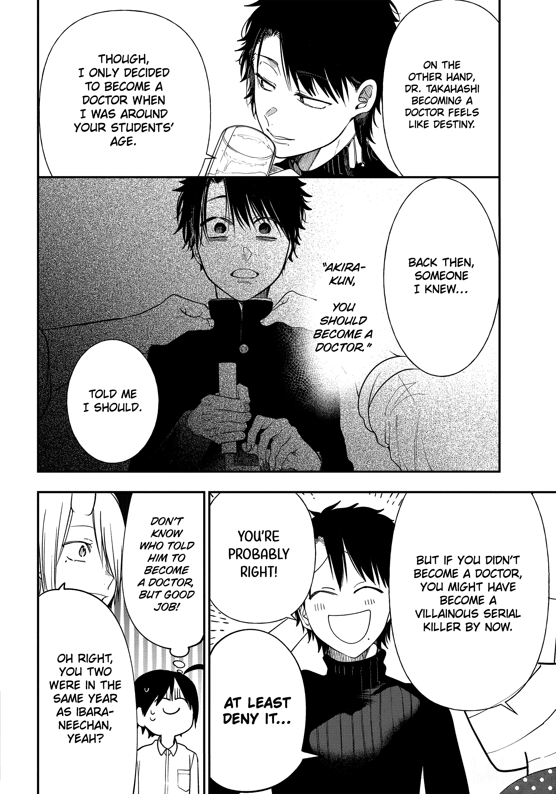 Youkai Gakkou no Sensei Hajimemashita! chapter 98 - page 18
