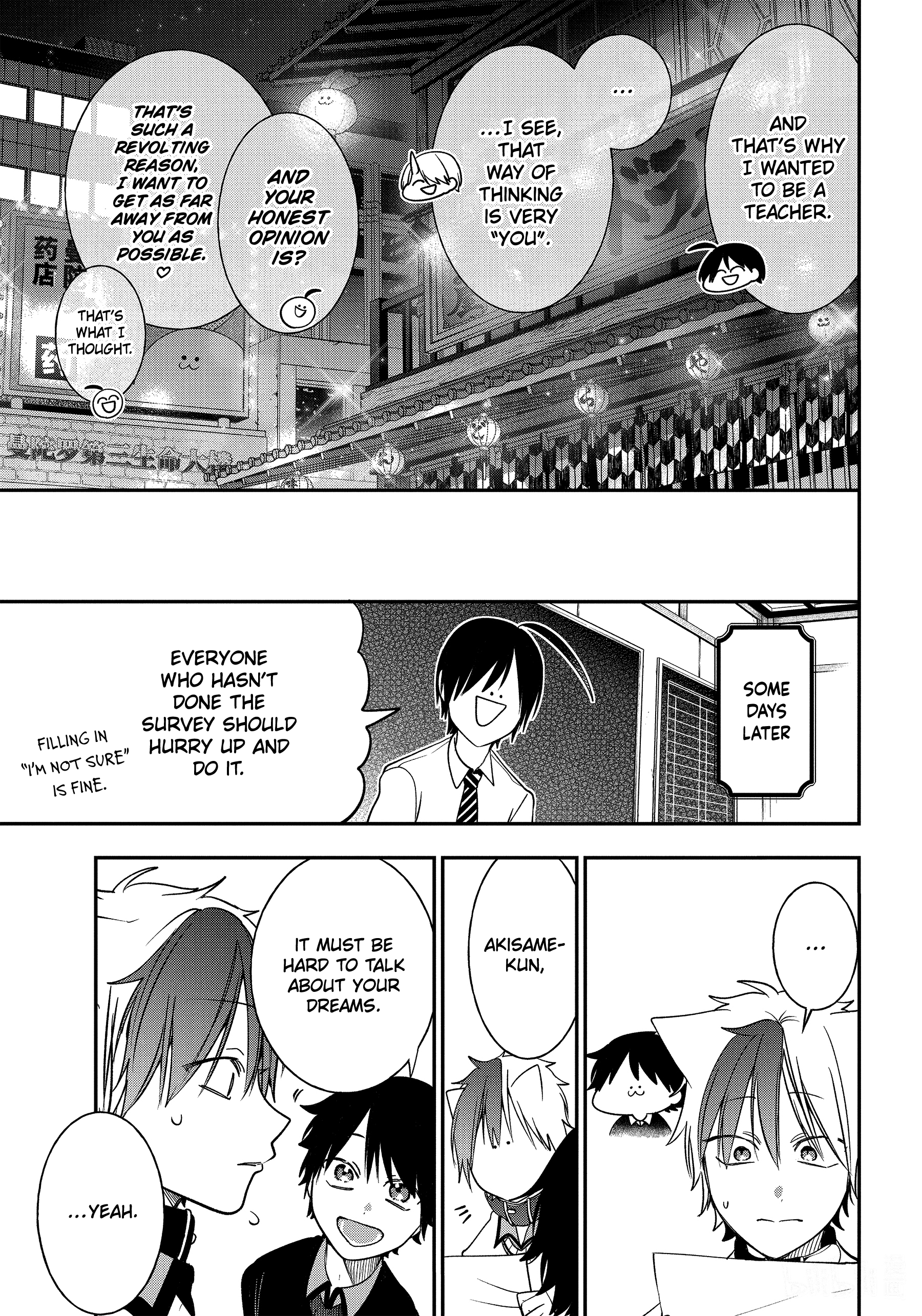 Youkai Gakkou no Sensei Hajimemashita! chapter 98 - page 21