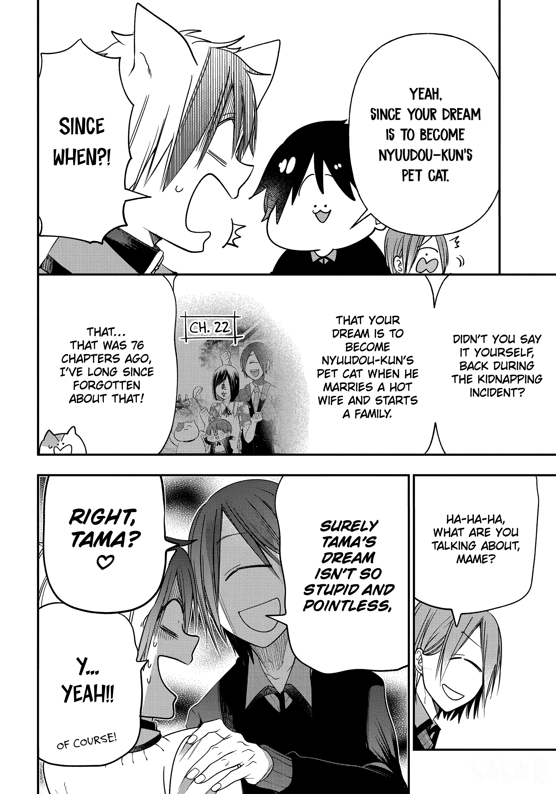 Youkai Gakkou no Sensei Hajimemashita! chapter 98 - page 22