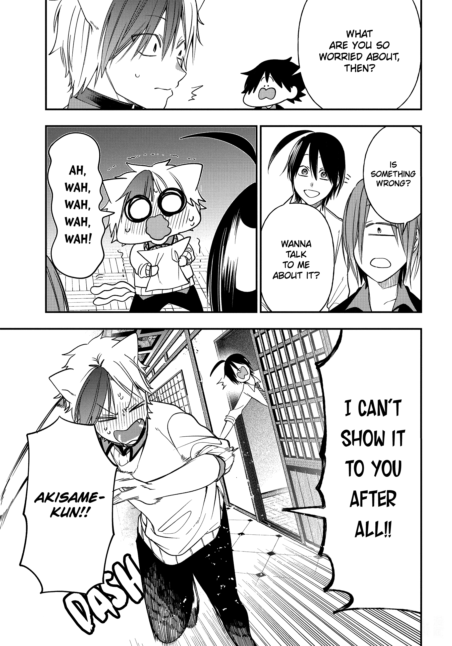 Youkai Gakkou no Sensei Hajimemashita! chapter 98 - page 23