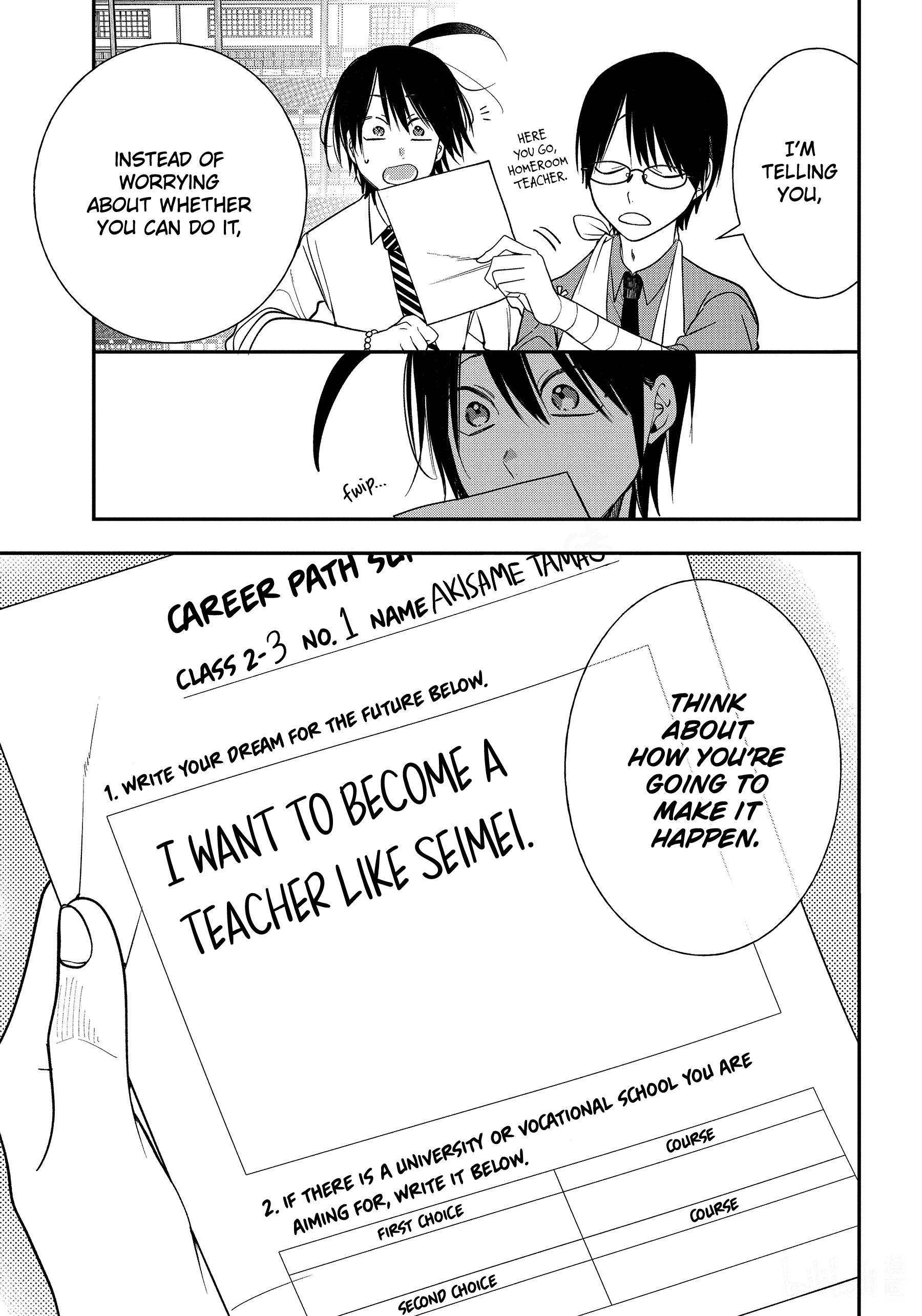 Youkai Gakkou no Sensei Hajimemashita! chapter 98 - page 27