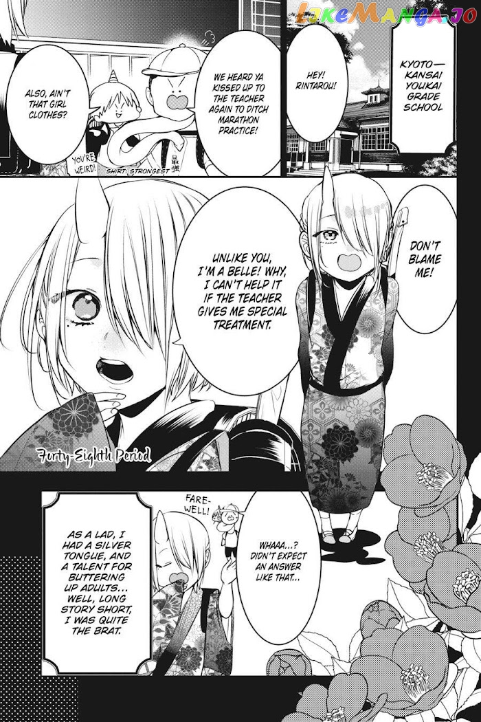 Youkai Gakkou no Sensei Hajimemashita! chapter 48 - page 1
