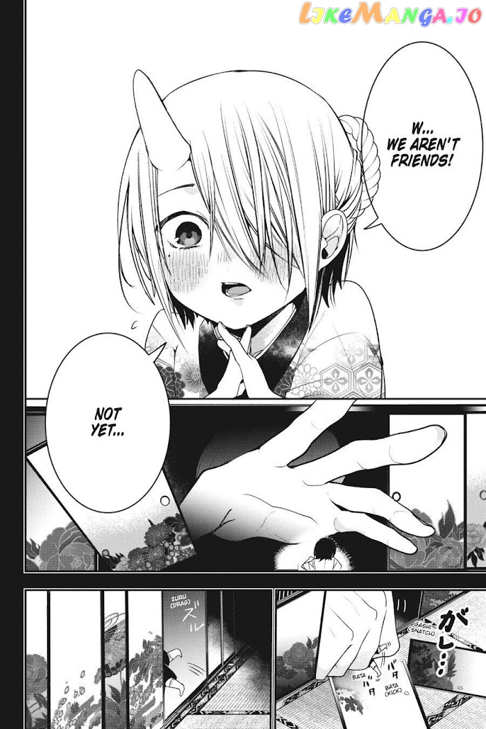 Youkai Gakkou no Sensei Hajimemashita! chapter 48 - page 10