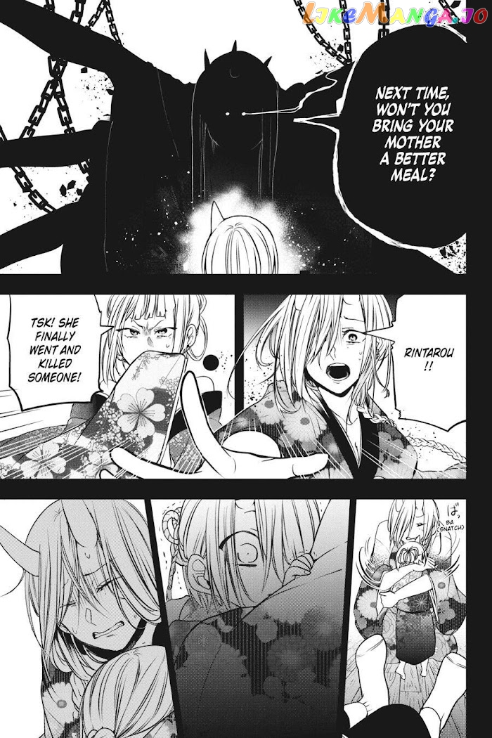 Youkai Gakkou no Sensei Hajimemashita! chapter 48 - page 13