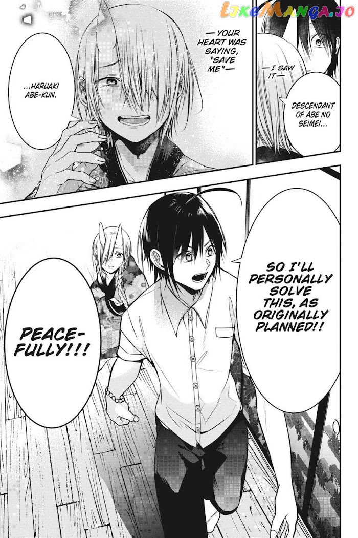 Youkai Gakkou no Sensei Hajimemashita! chapter 48 - page 17