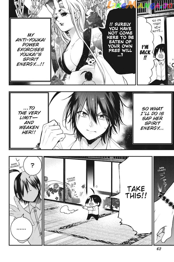 Youkai Gakkou no Sensei Hajimemashita! chapter 48 - page 18