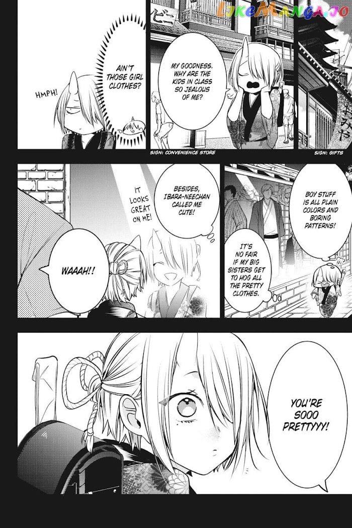 Youkai Gakkou no Sensei Hajimemashita! chapter 48 - page 2