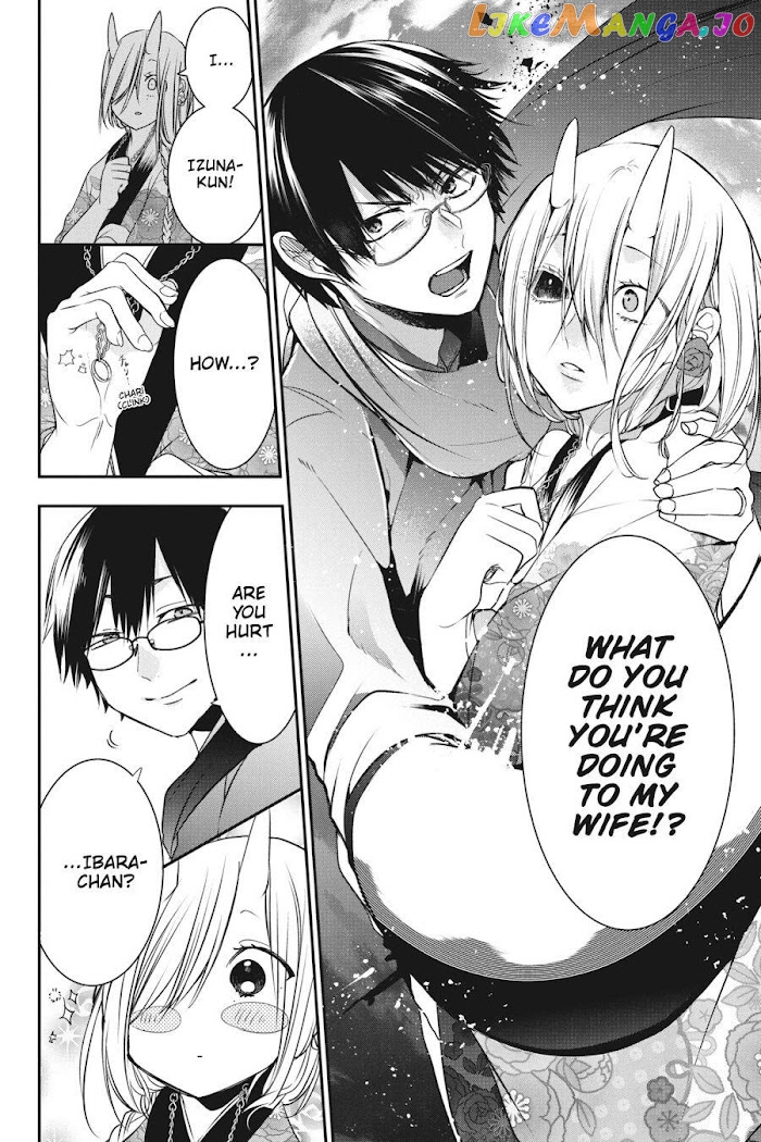 Youkai Gakkou no Sensei Hajimemashita! chapter 48 - page 22