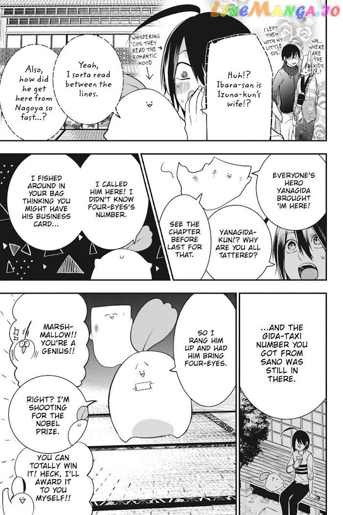 Youkai Gakkou no Sensei Hajimemashita! chapter 48 - page 23