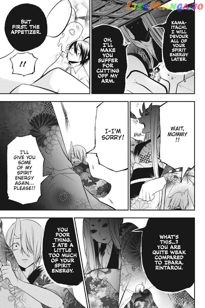 Youkai Gakkou no Sensei Hajimemashita! chapter 48 - page 25