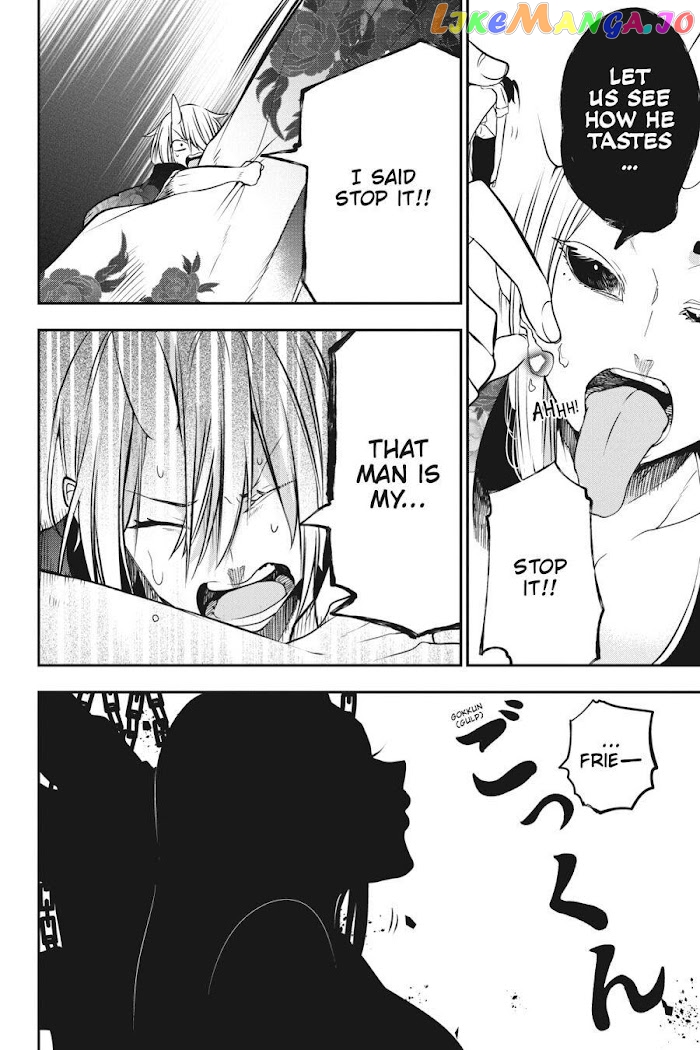Youkai Gakkou no Sensei Hajimemashita! chapter 48 - page 26