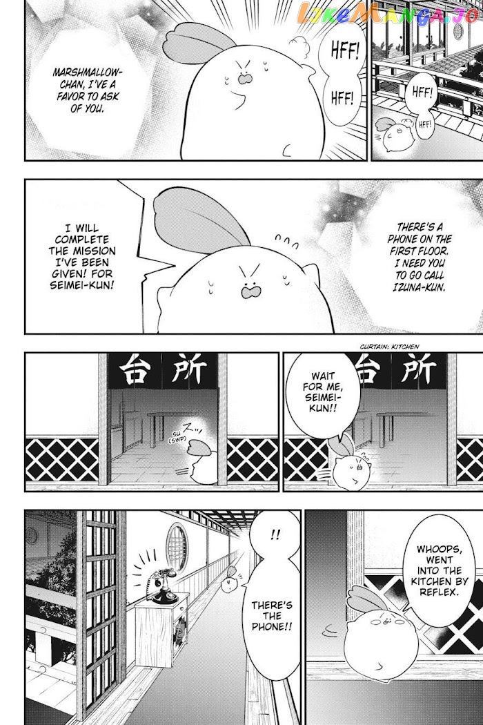Youkai Gakkou no Sensei Hajimemashita! chapter 48 - page 4