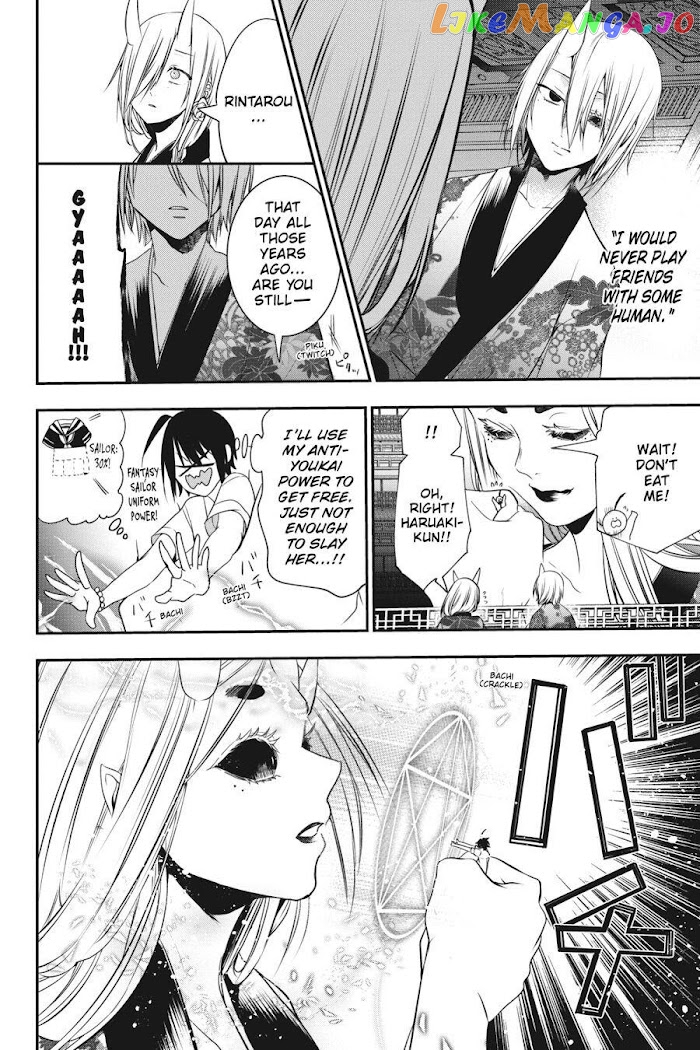 Youkai Gakkou no Sensei Hajimemashita! chapter 48 - page 6