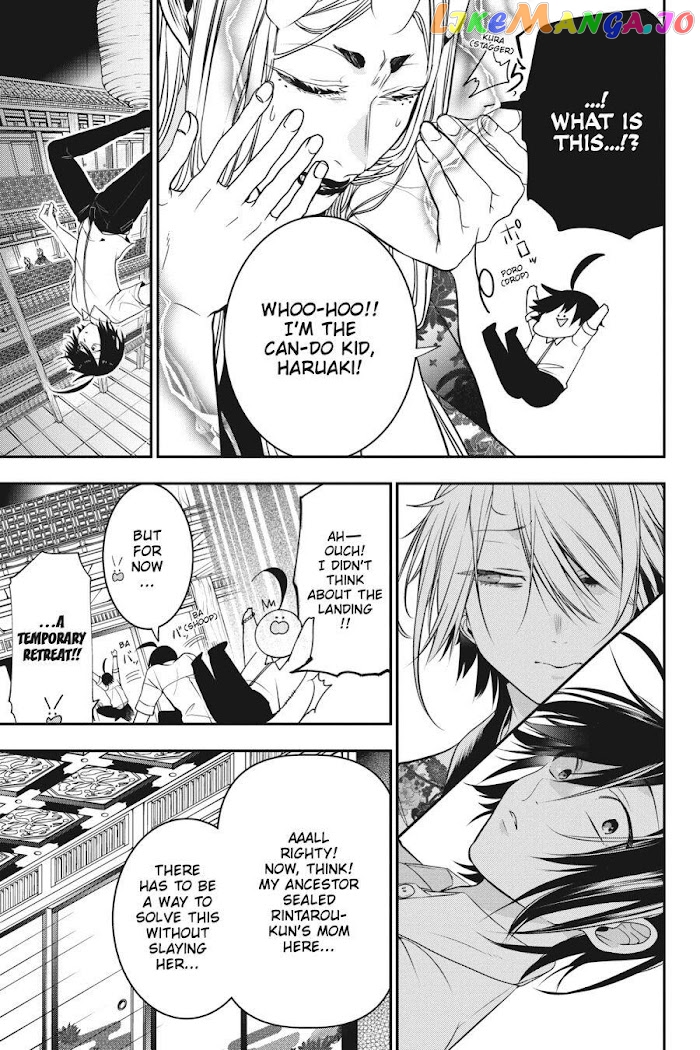 Youkai Gakkou no Sensei Hajimemashita! chapter 48 - page 7
