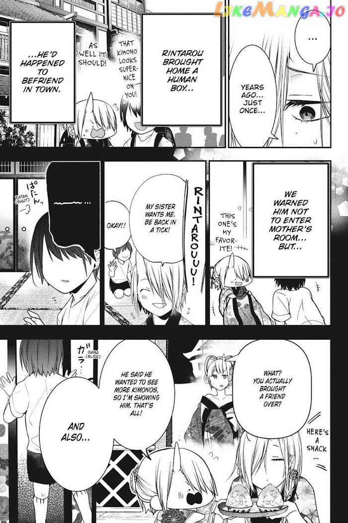 Youkai Gakkou no Sensei Hajimemashita! chapter 48 - page 9