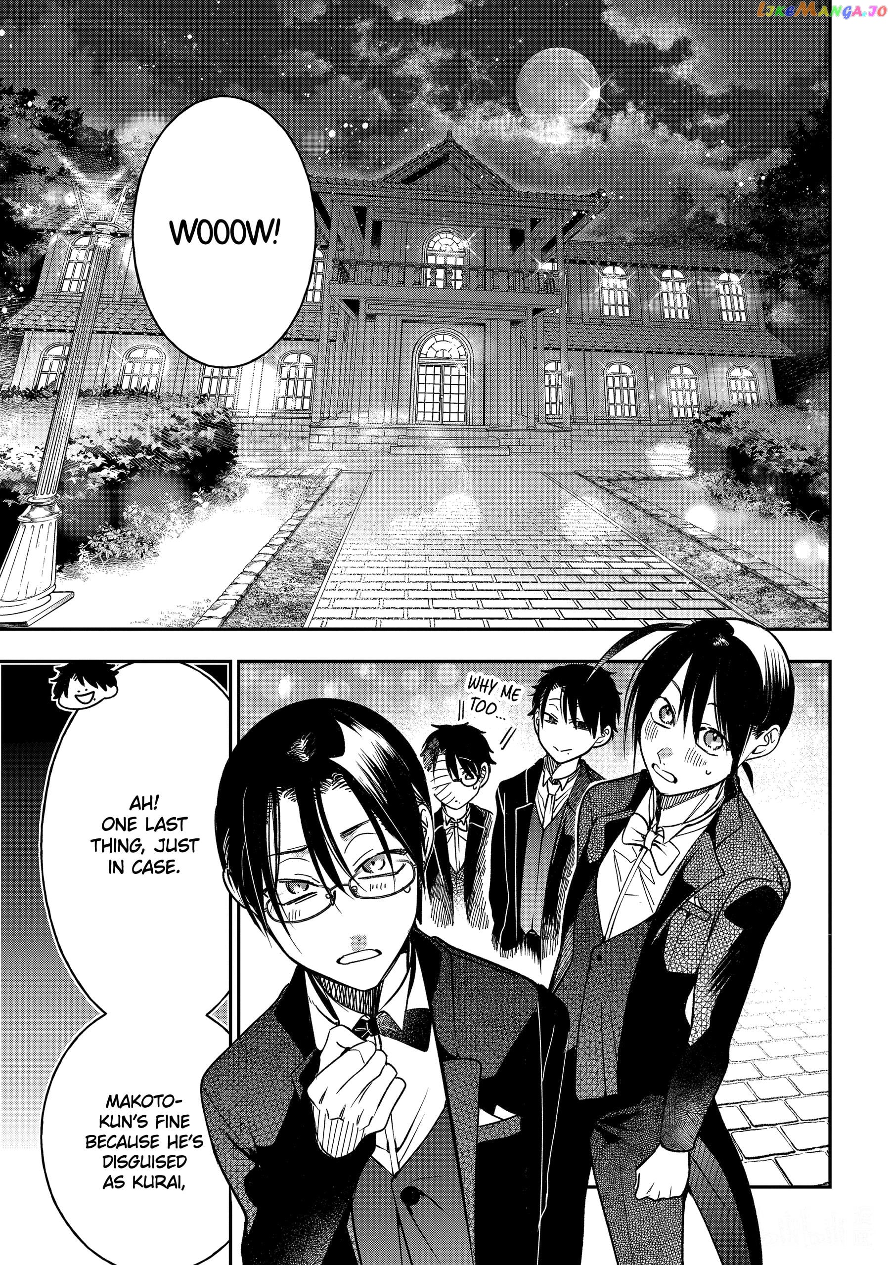 Youkai Gakkou no Sensei Hajimemashita! chapter 104 - page 13