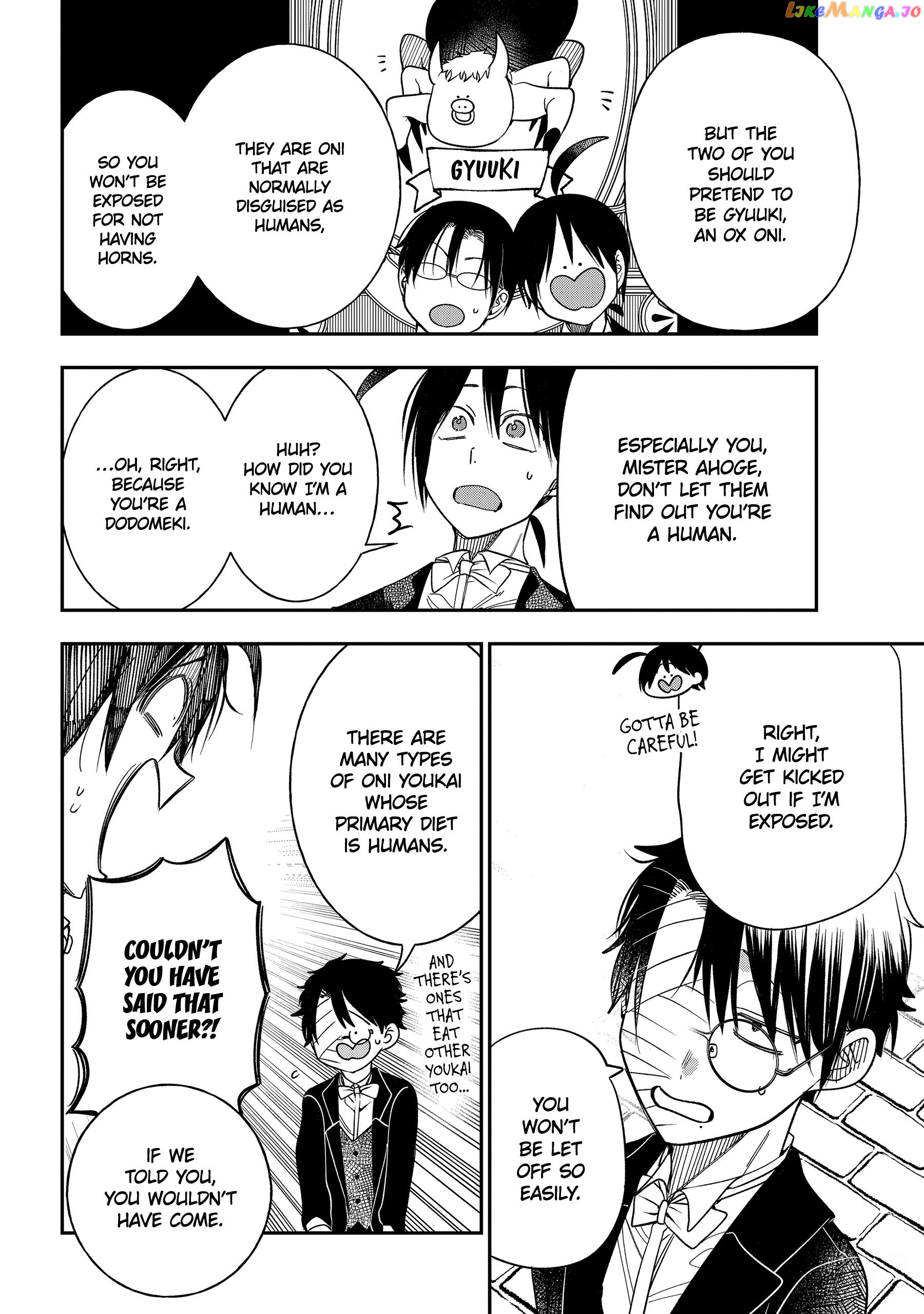 Youkai Gakkou no Sensei Hajimemashita! chapter 104 - page 14