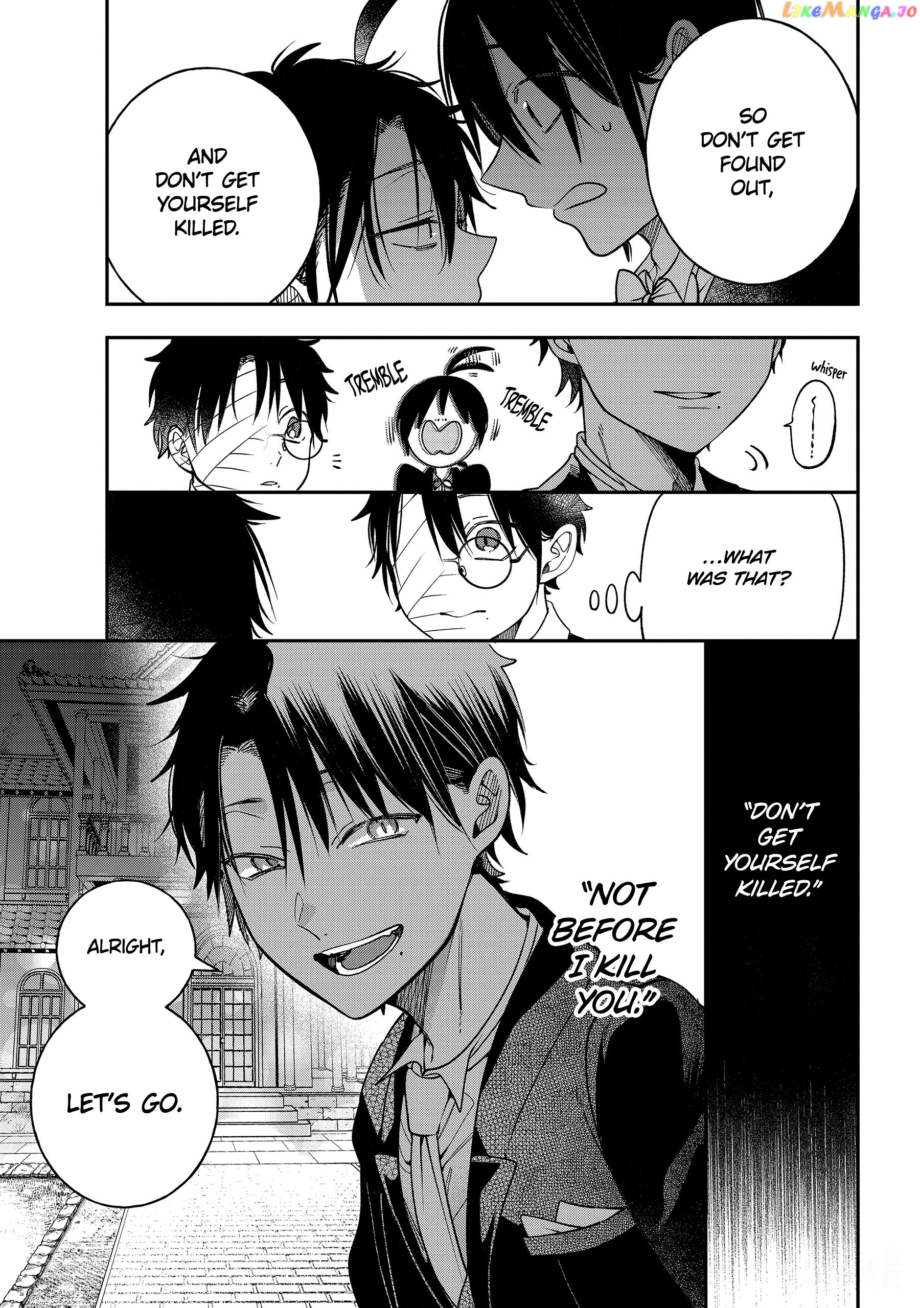 Youkai Gakkou no Sensei Hajimemashita! chapter 104 - page 15