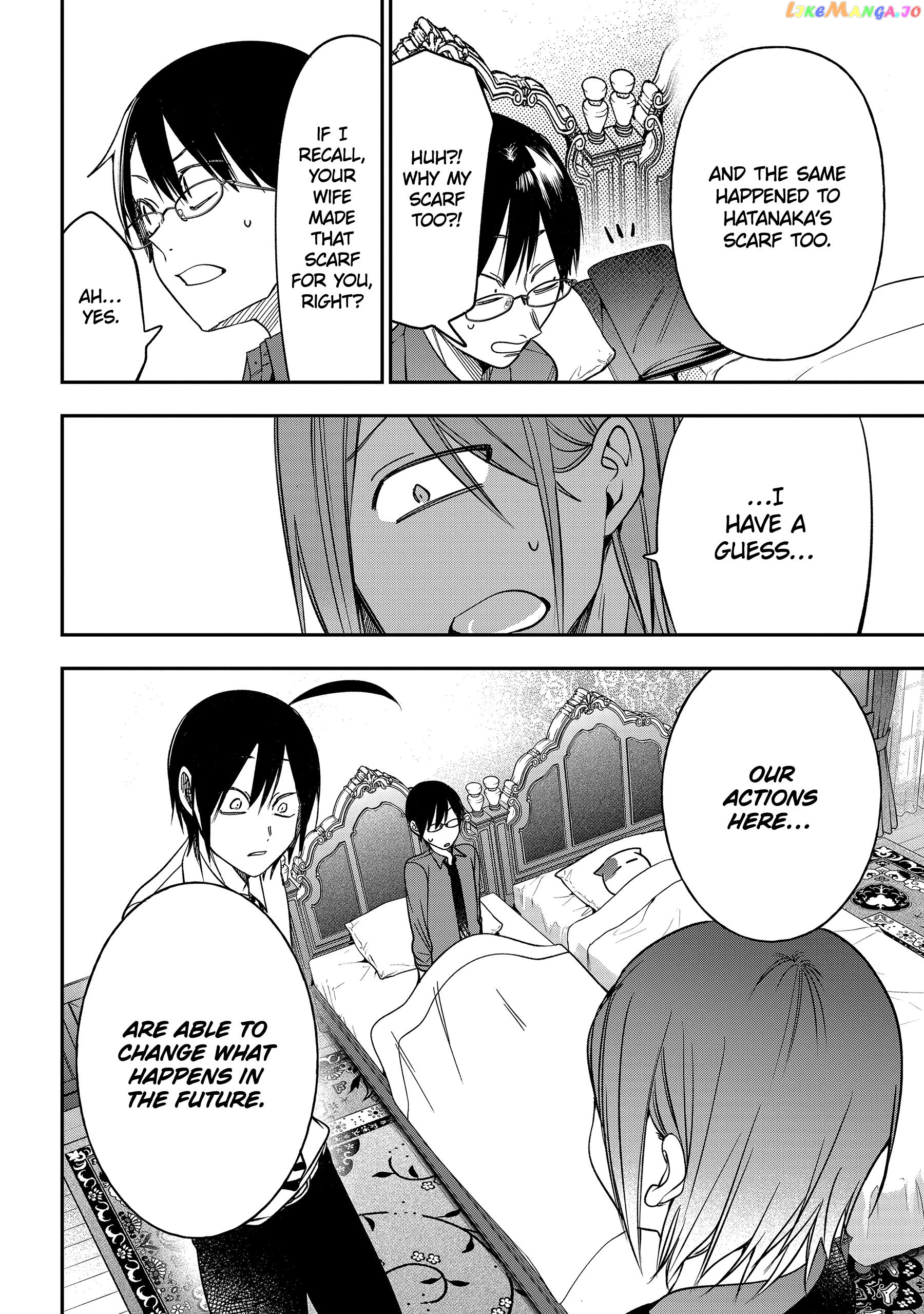 Youkai Gakkou no Sensei Hajimemashita! chapter 104 - page 2