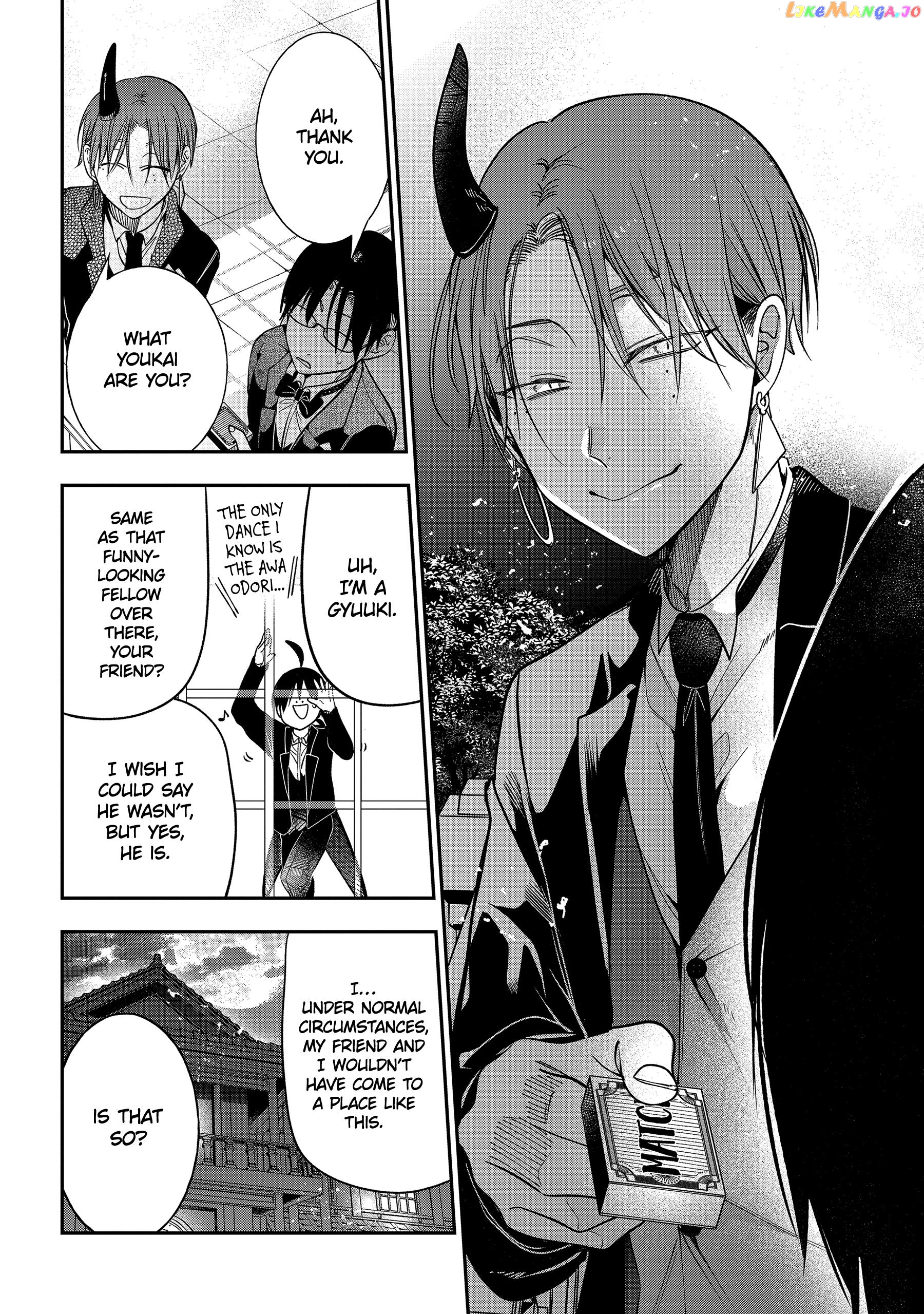 Youkai Gakkou no Sensei Hajimemashita! chapter 104 - page 20