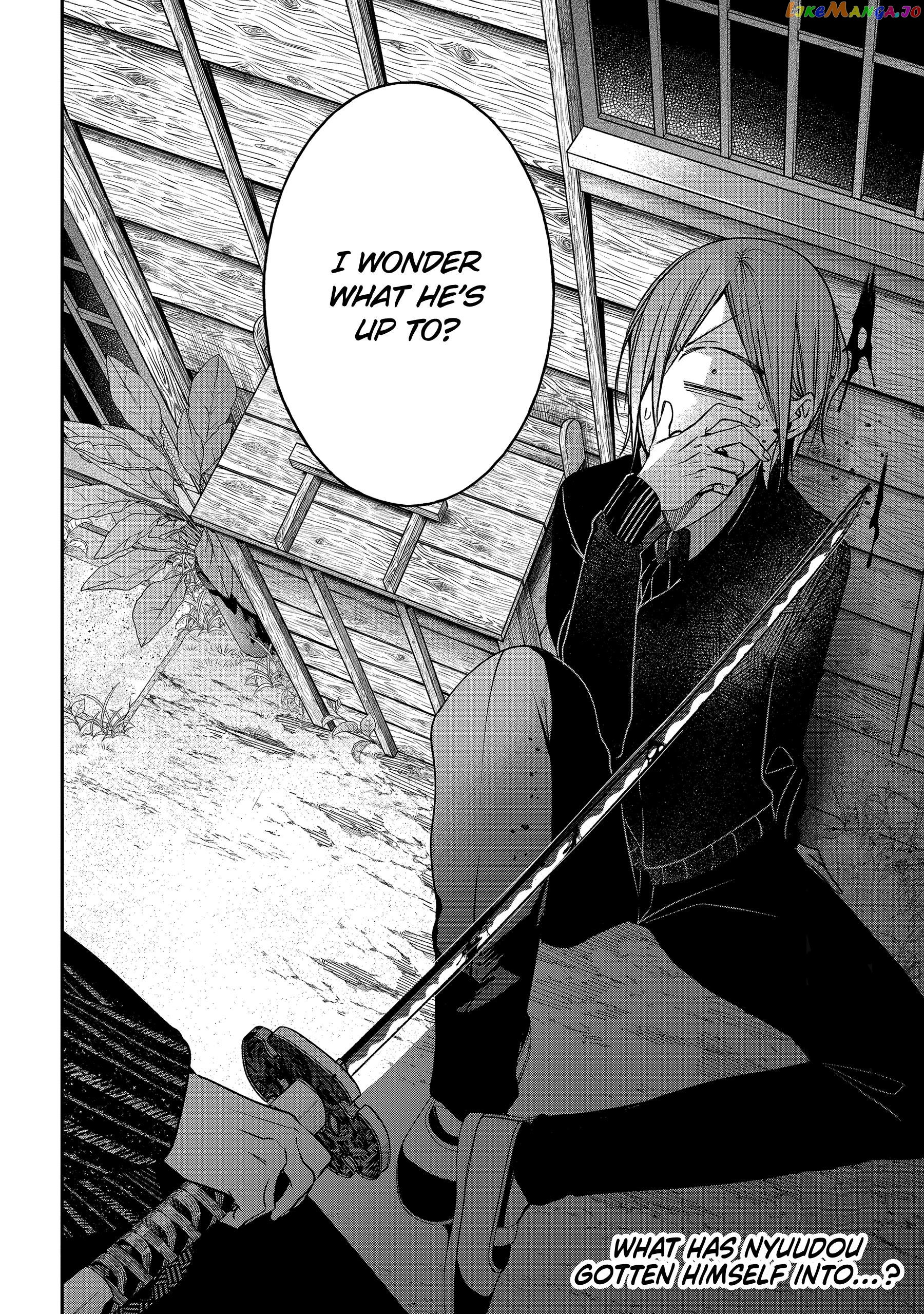 Youkai Gakkou no Sensei Hajimemashita! chapter 104 - page 24