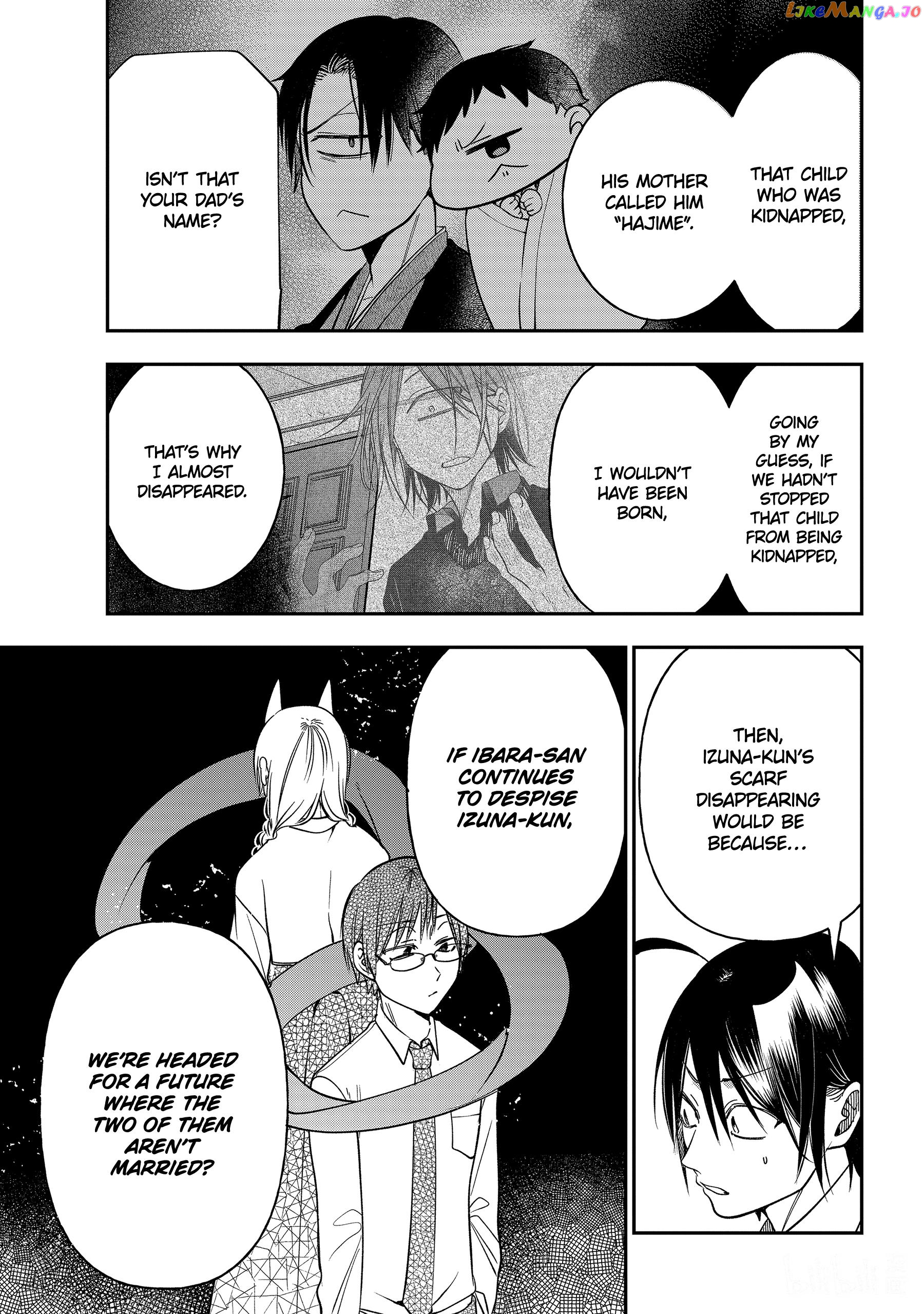 Youkai Gakkou no Sensei Hajimemashita! chapter 104 - page 3