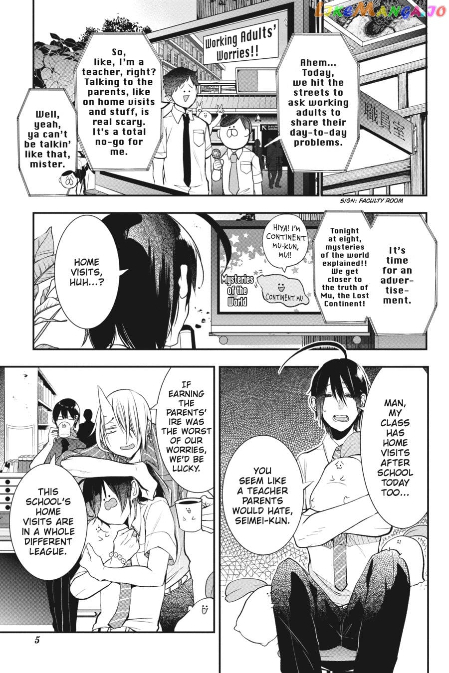 Youkai Gakkou no Sensei Hajimemashita! chapter 25 - page 6