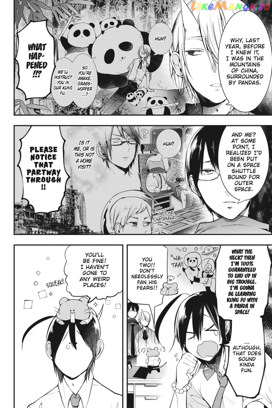 Youkai Gakkou no Sensei Hajimemashita! chapter 25 - page 7