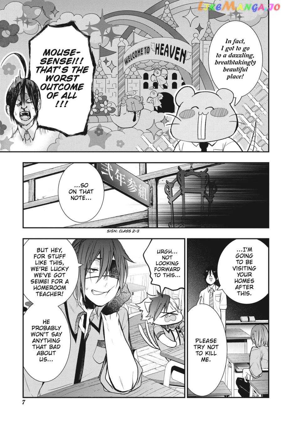 Youkai Gakkou no Sensei Hajimemashita! chapter 25 - page 8