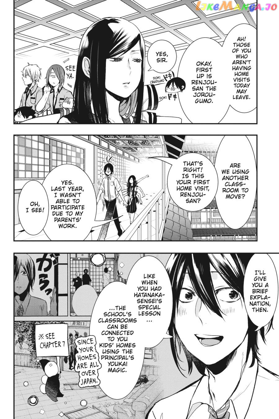 Youkai Gakkou no Sensei Hajimemashita! chapter 25 - page 9