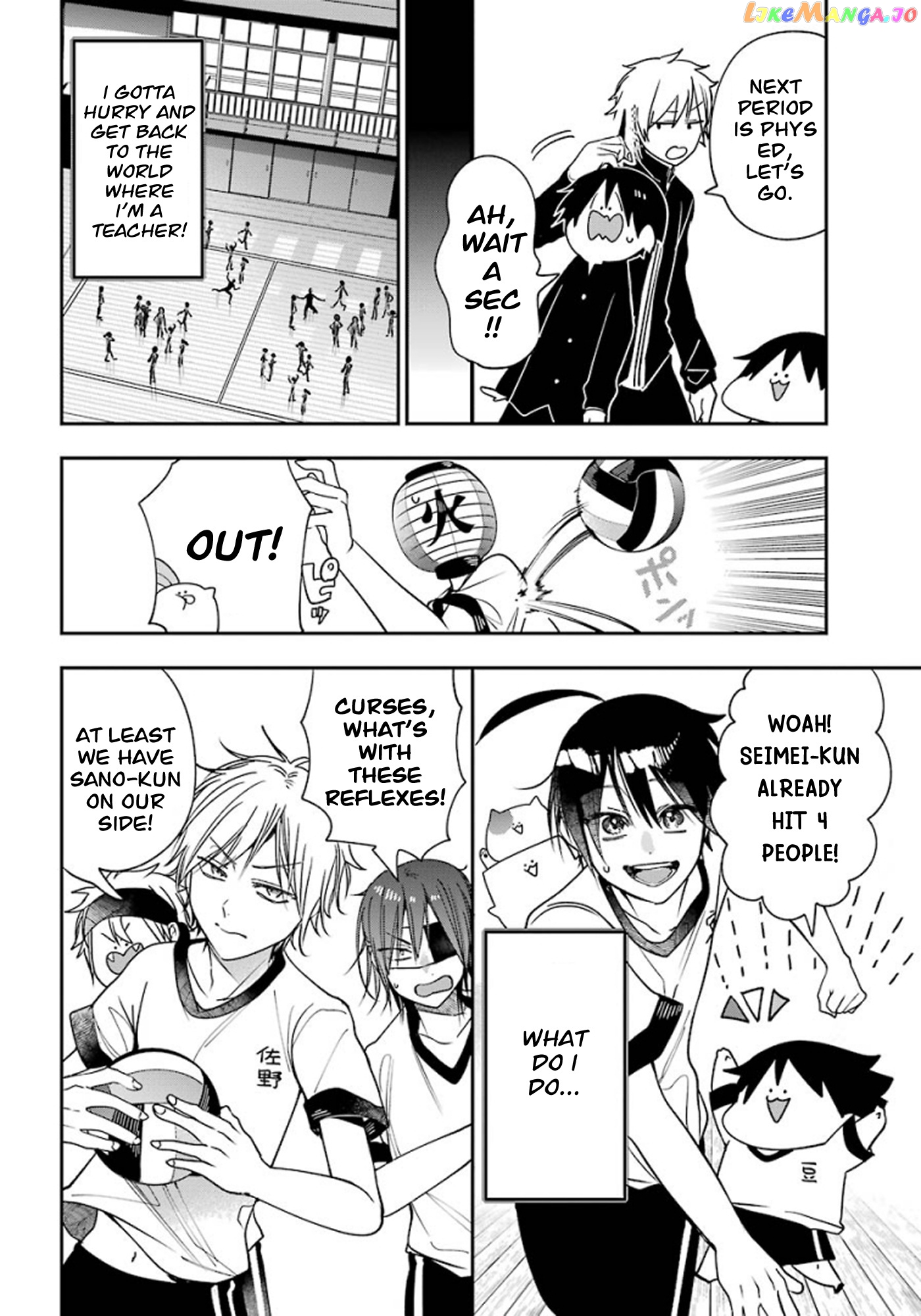 Youkai Gakkou no Sensei Hajimemashita! chapter 79 - page 10