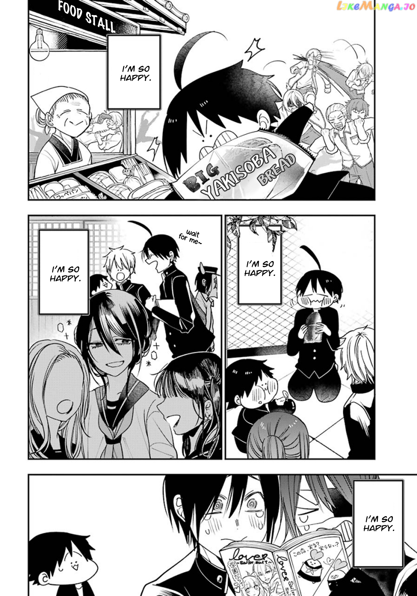 Youkai Gakkou no Sensei Hajimemashita! chapter 79 - page 14