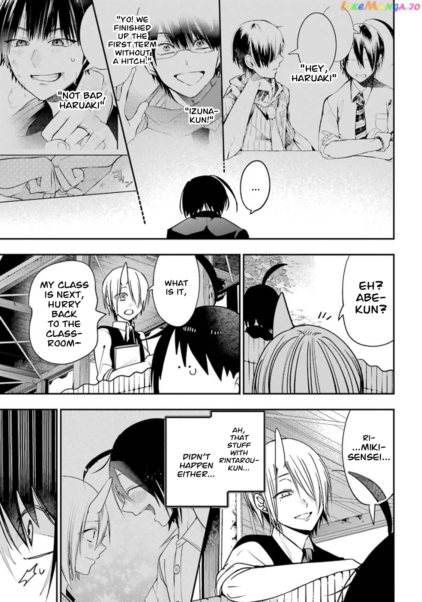 Youkai Gakkou no Sensei Hajimemashita! chapter 79 - page 17