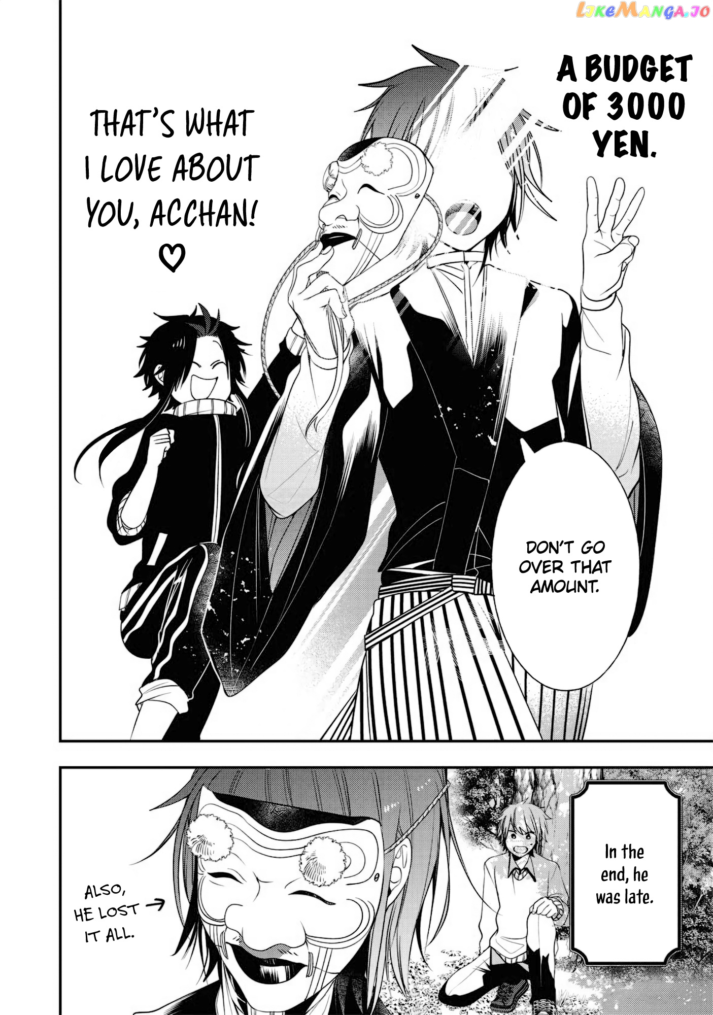 Youkai Gakkou no Sensei Hajimemashita! chapter 87.5 - page 10