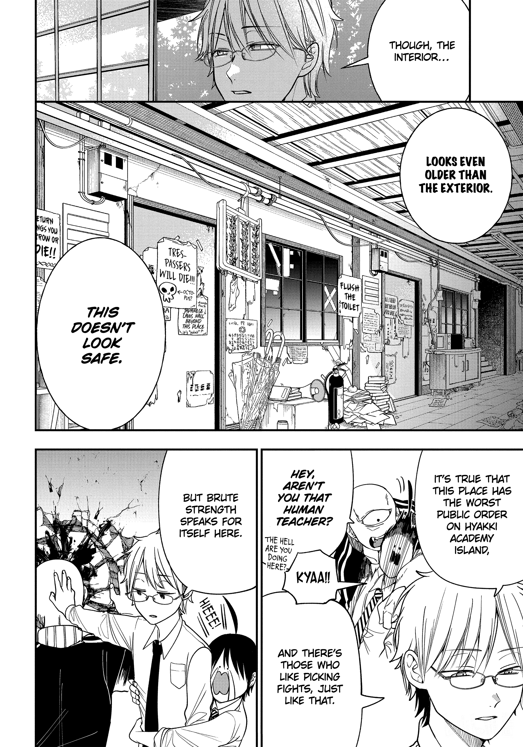 Youkai Gakkou no Sensei Hajimemashita! chapter 99 - page 10