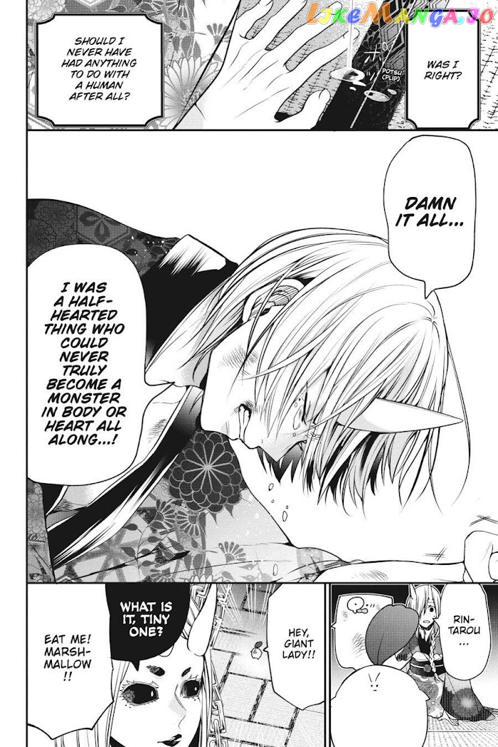 Youkai Gakkou no Sensei Hajimemashita! chapter 49 - page 10